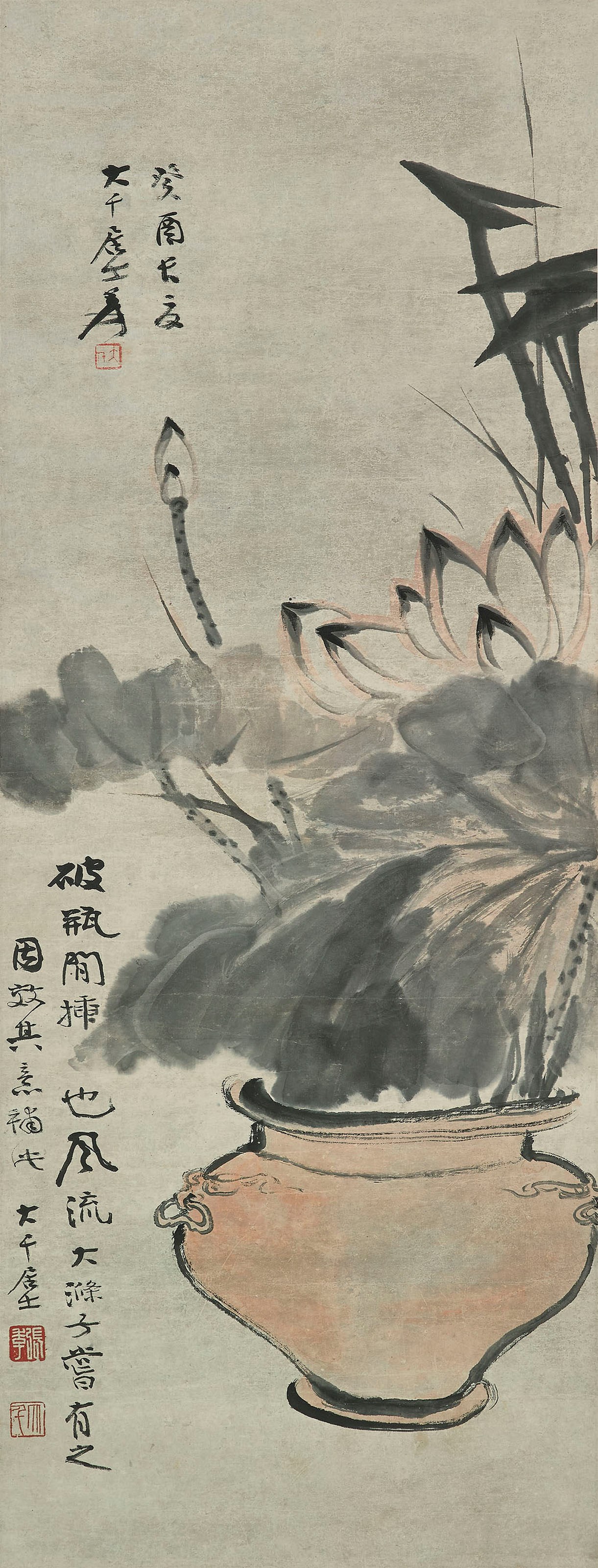 ZHANG DAQIAN (1899-1983)