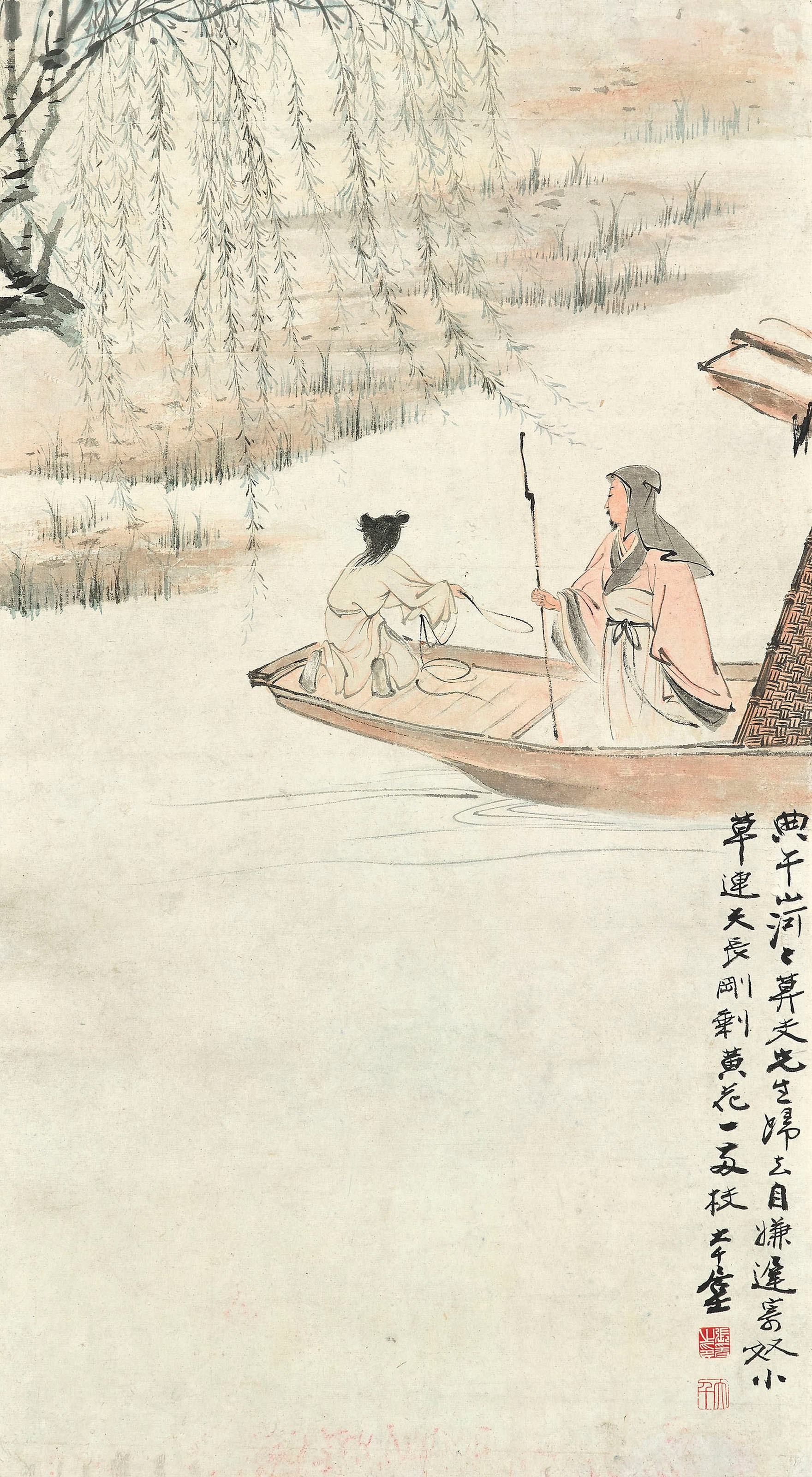 ZHANG DAQIAN (1899-1983)