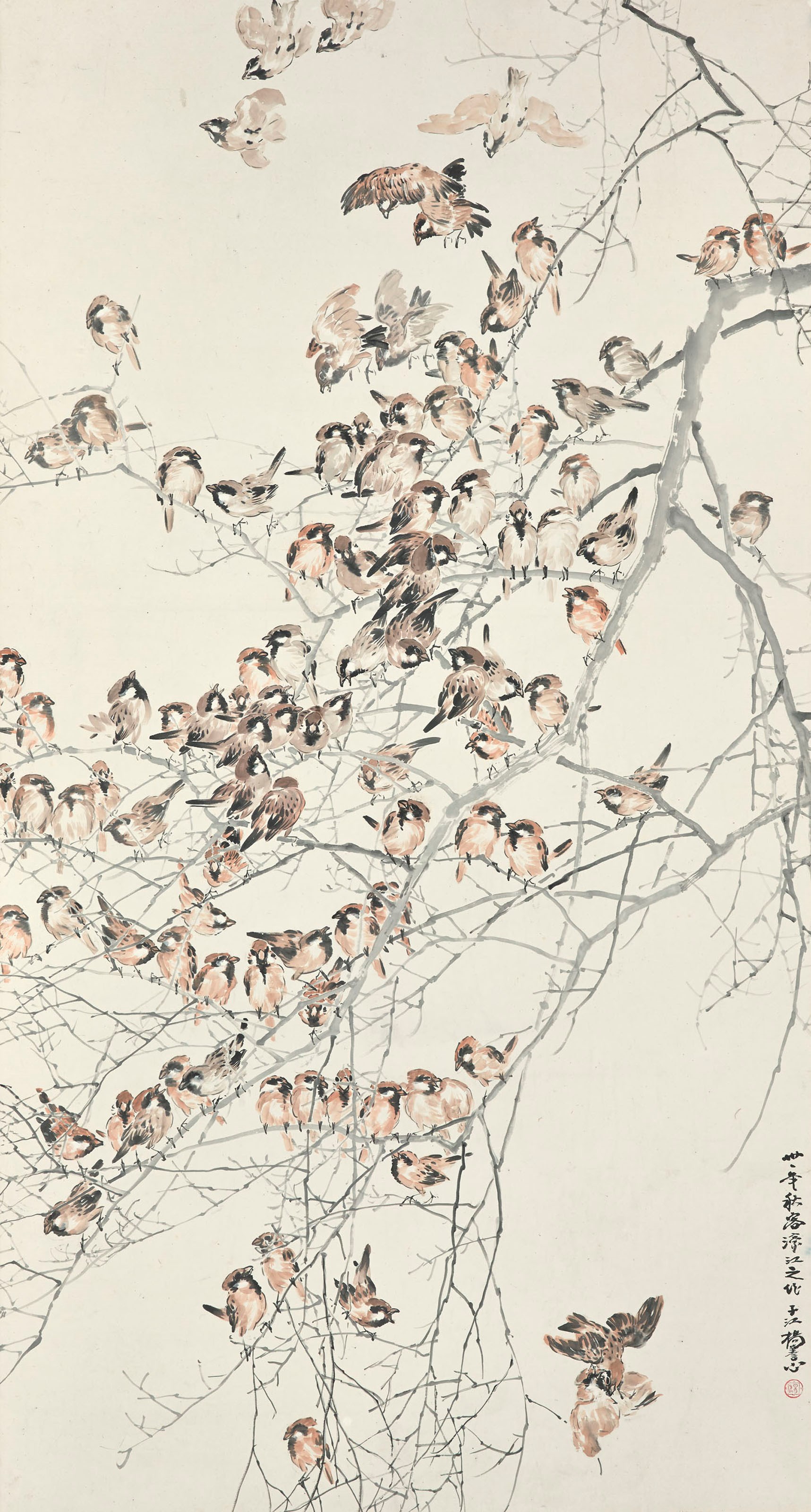YANG SHANSHEN (1913-2004)