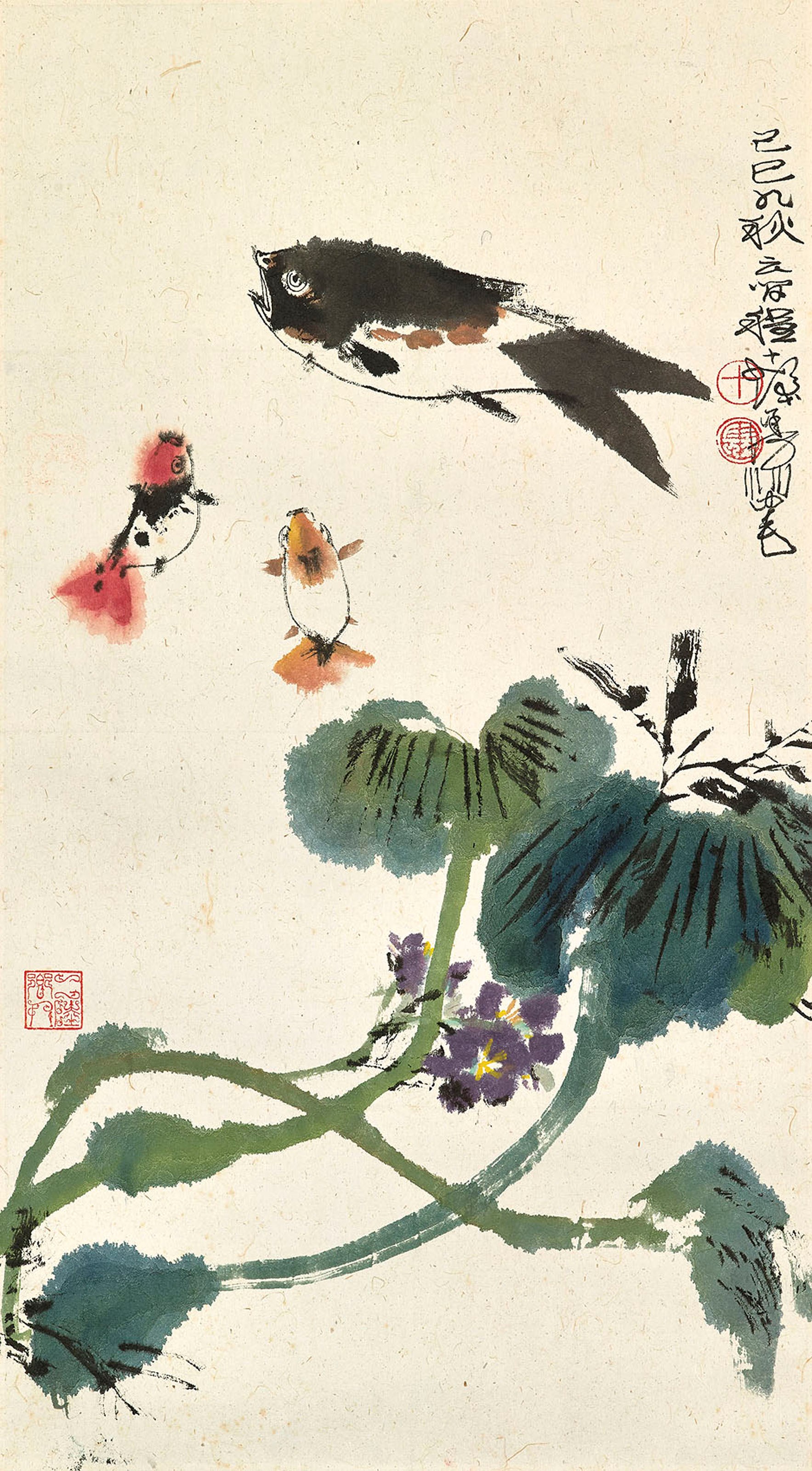 CHENG SHIFA (1921-2007)