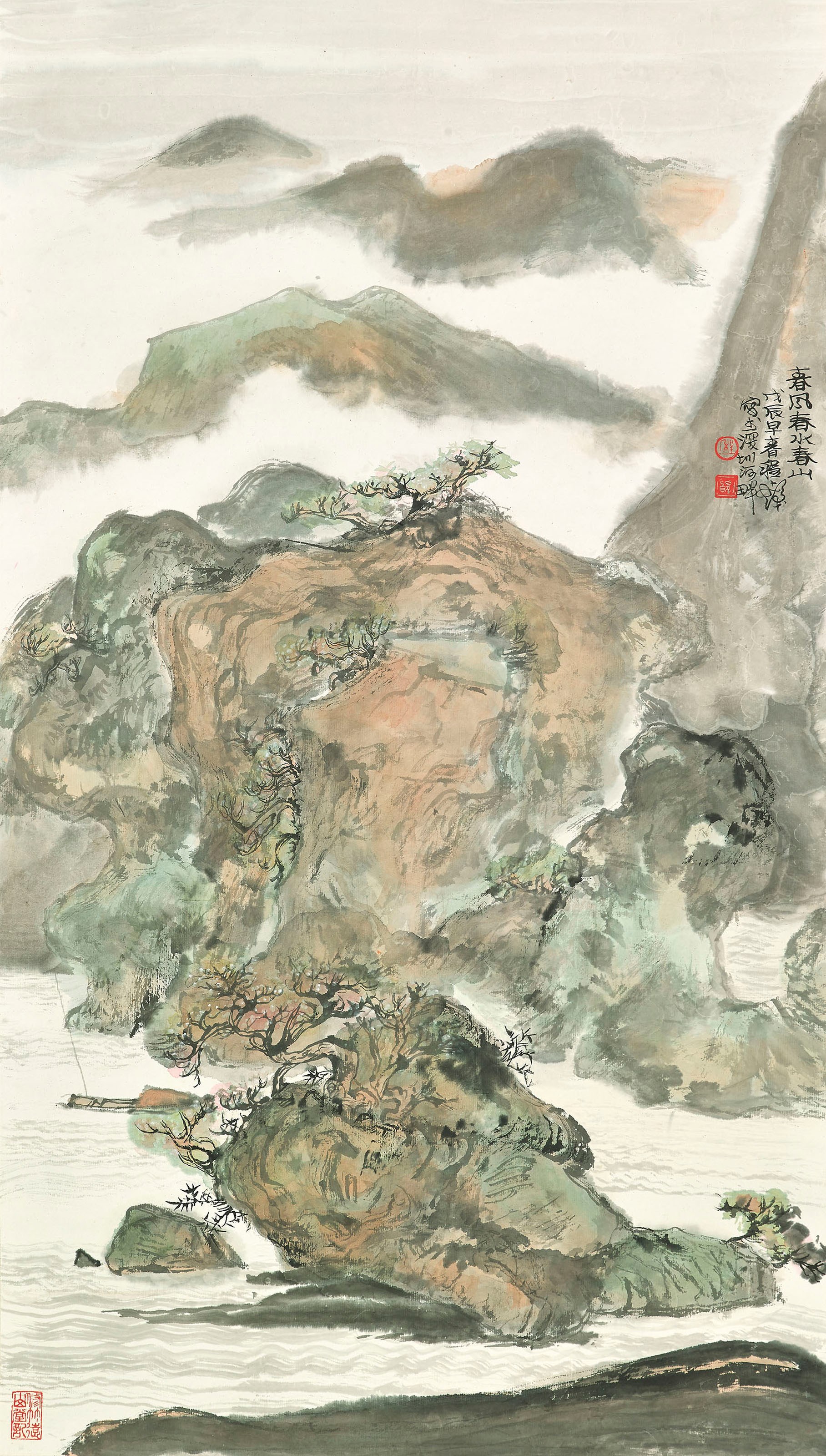 CHENG SHIFA (1921-2007)