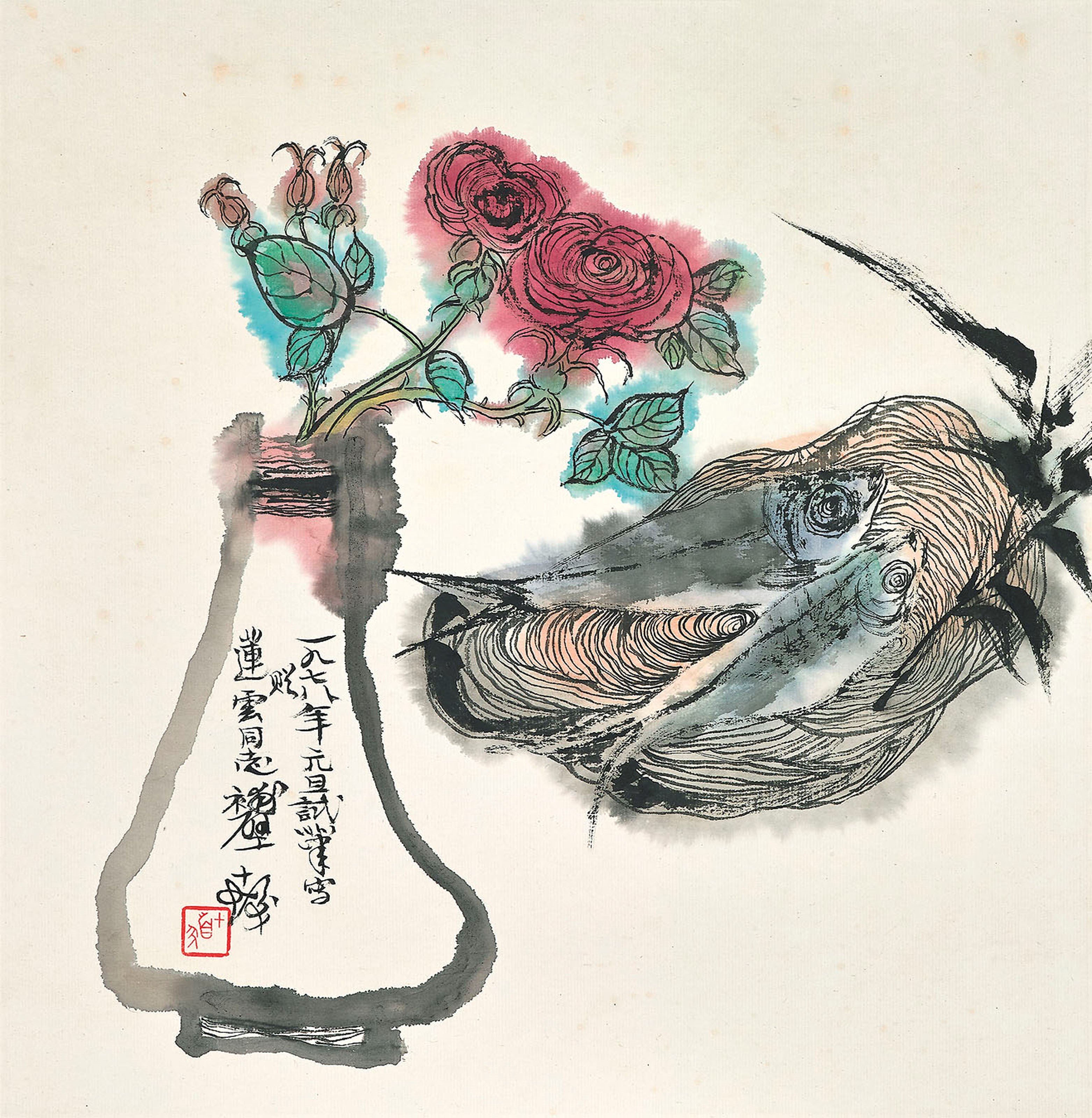 CHENG SHIFA (1921-2007)