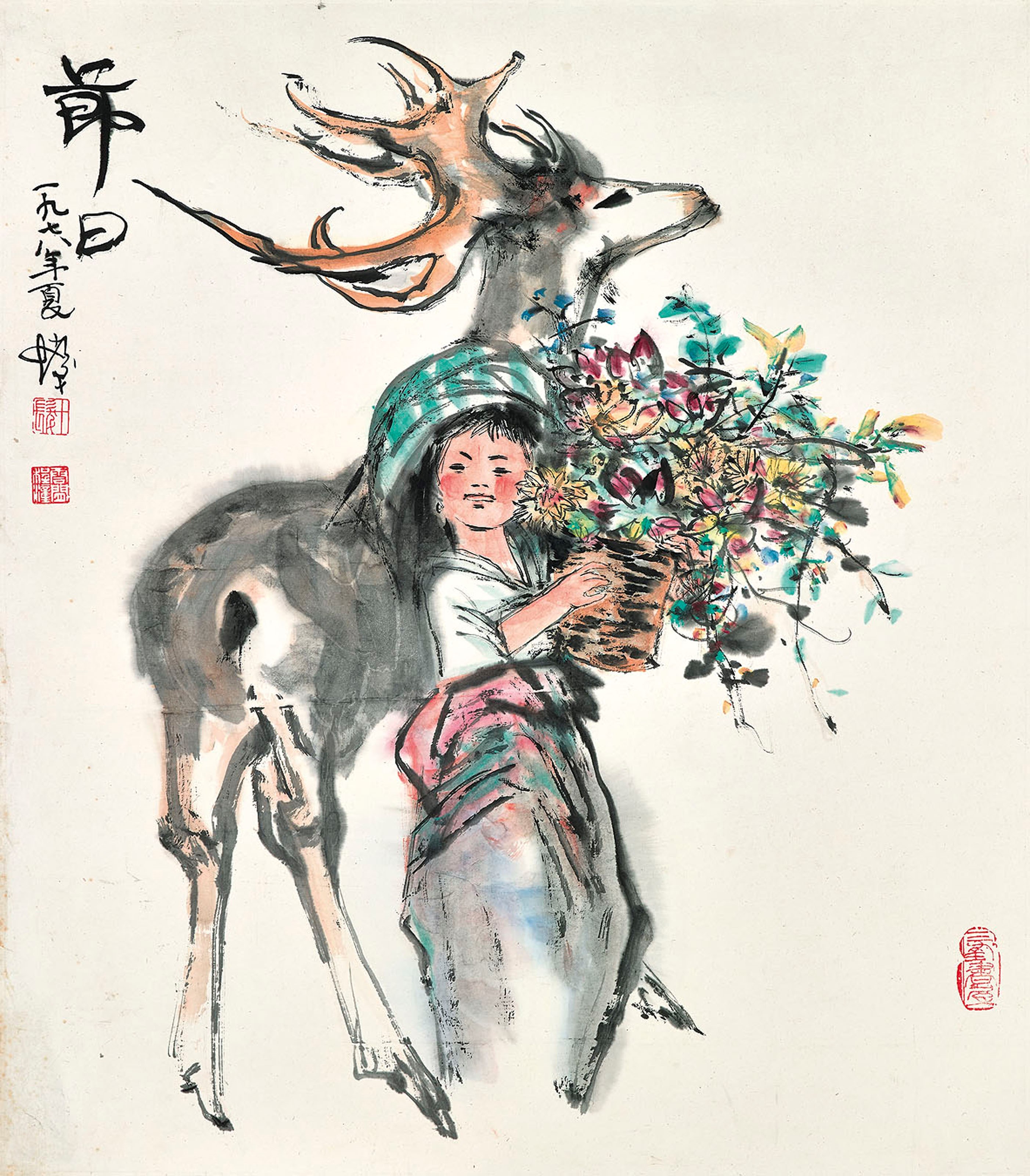 CHENG SHIFA (1921-2007)