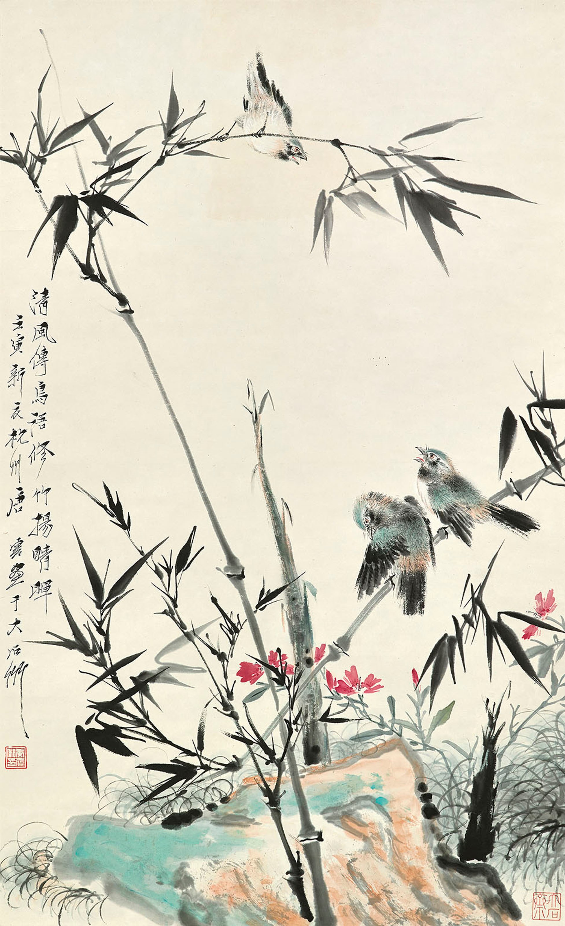 TANG YUN (1910-1993)
