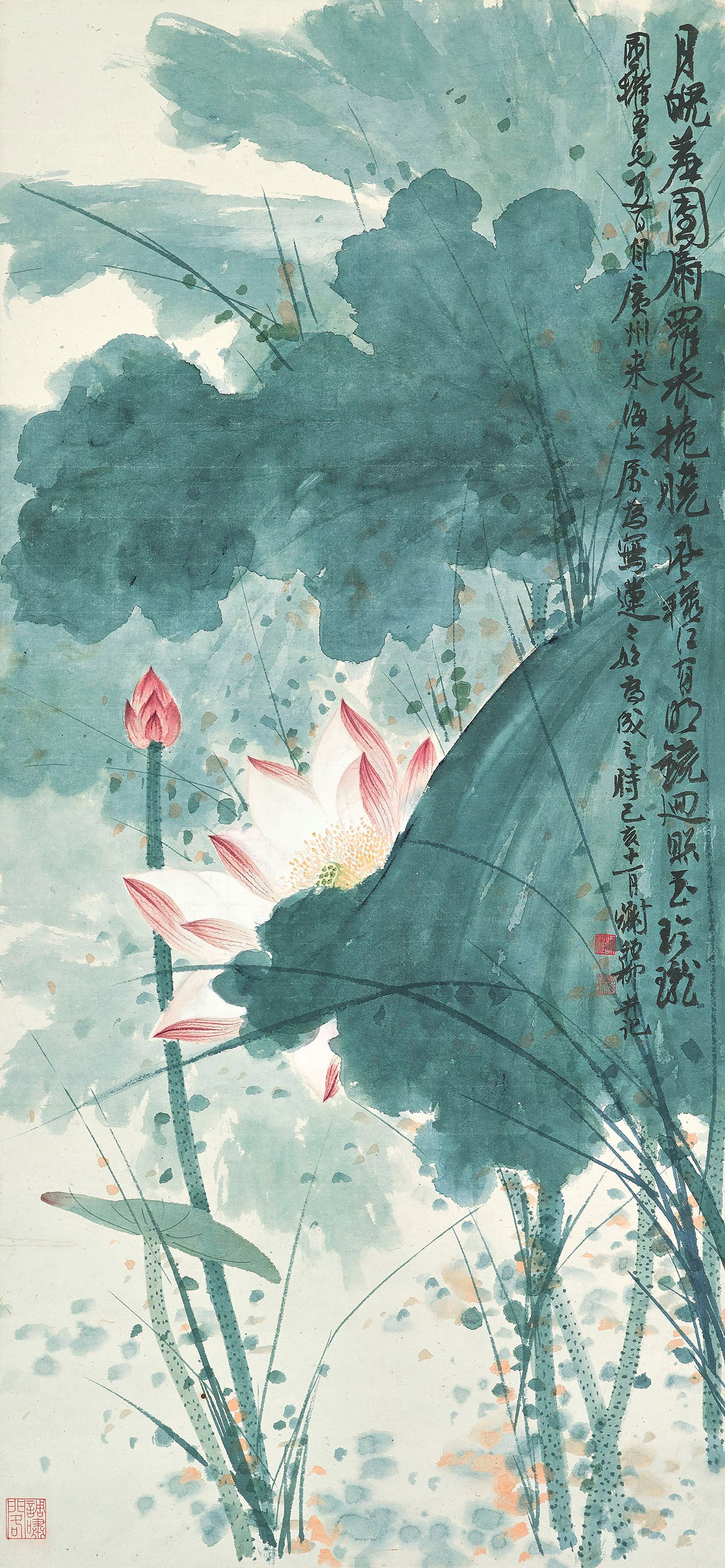 XIE ZHILIU (1910-1997)