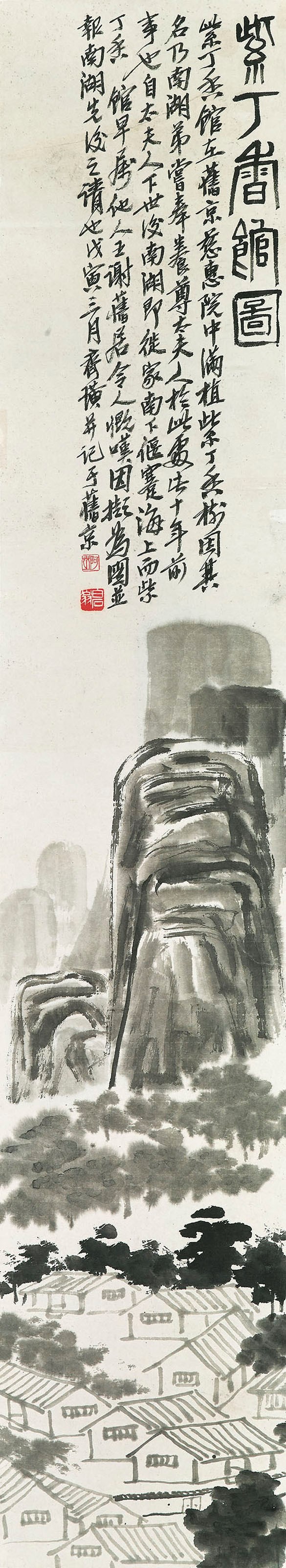 QI BAISHI (1863-1957)