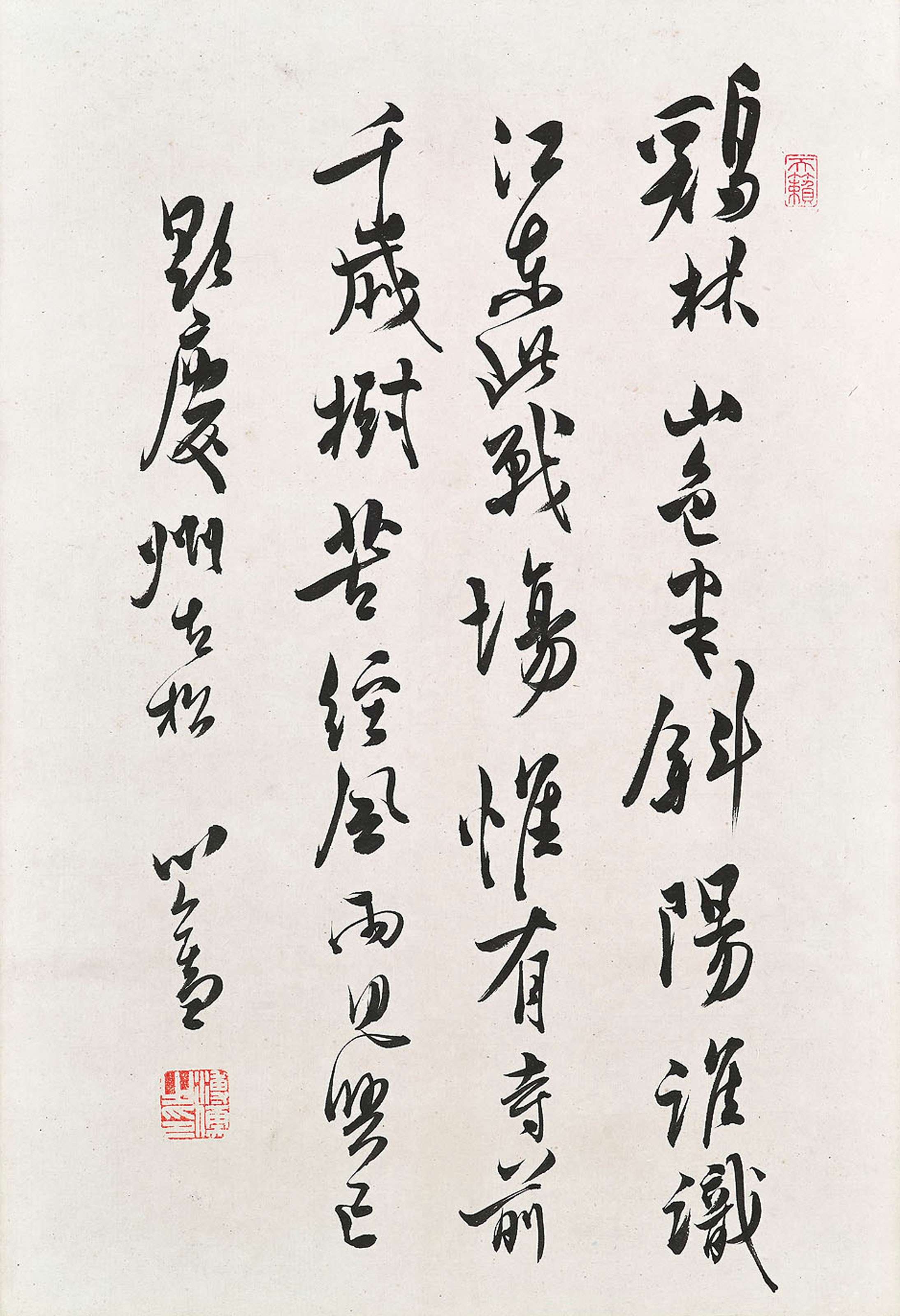 PU RU (1896-1963)
