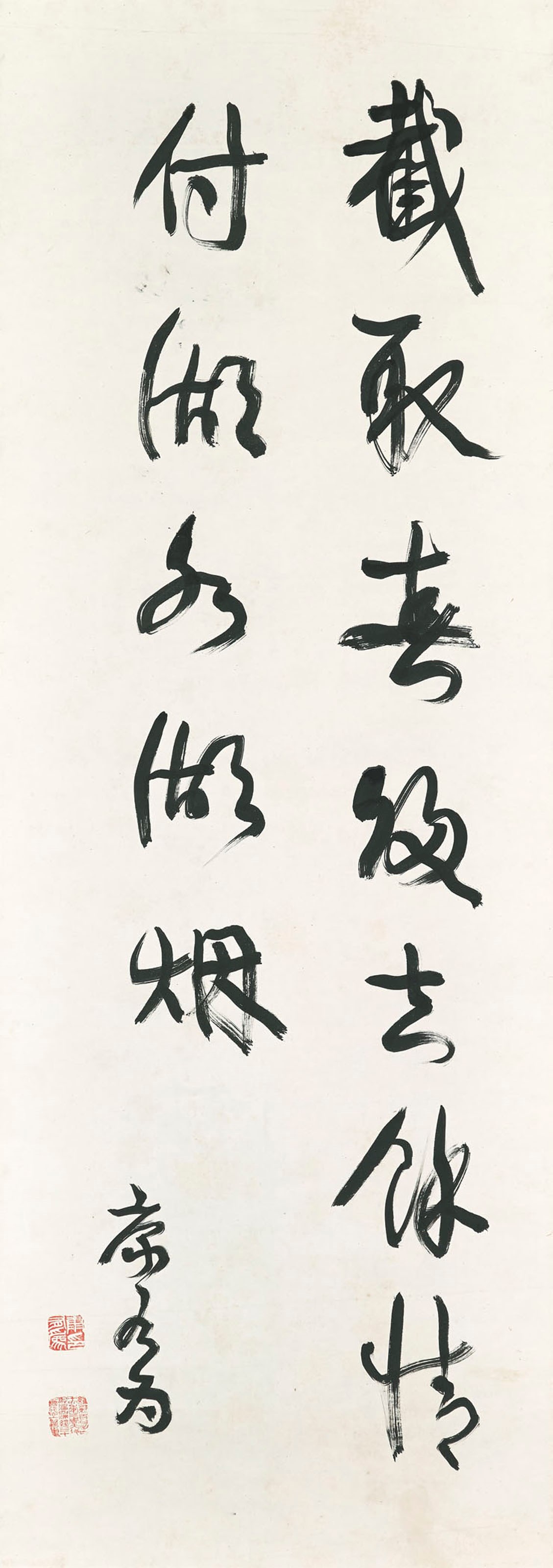 KANG YOUWEI (1858-1927)