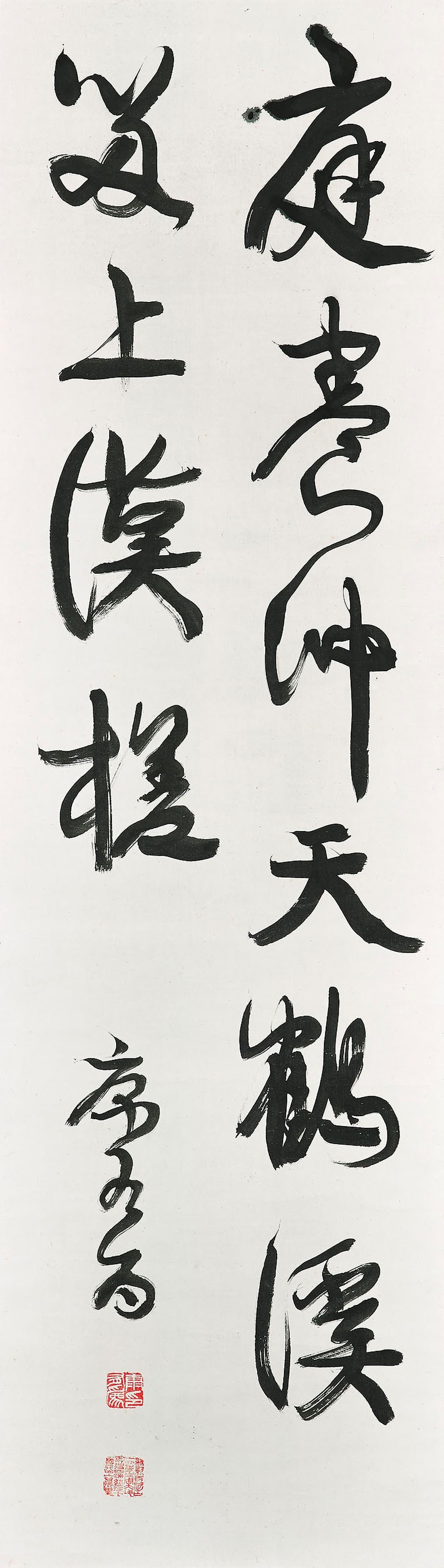 KANG YOUWEI (1858-1927)