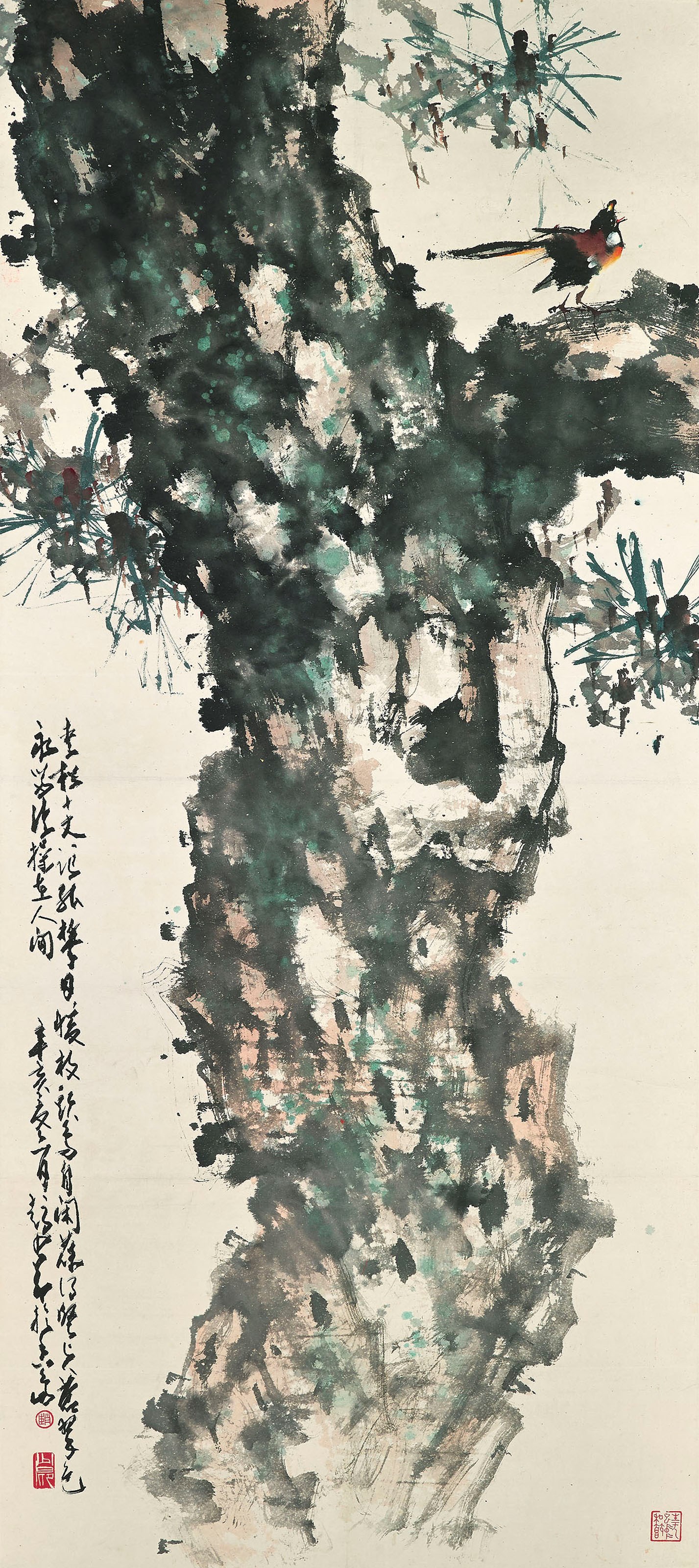 ZHAO SHAO'ANG (1905-1998)