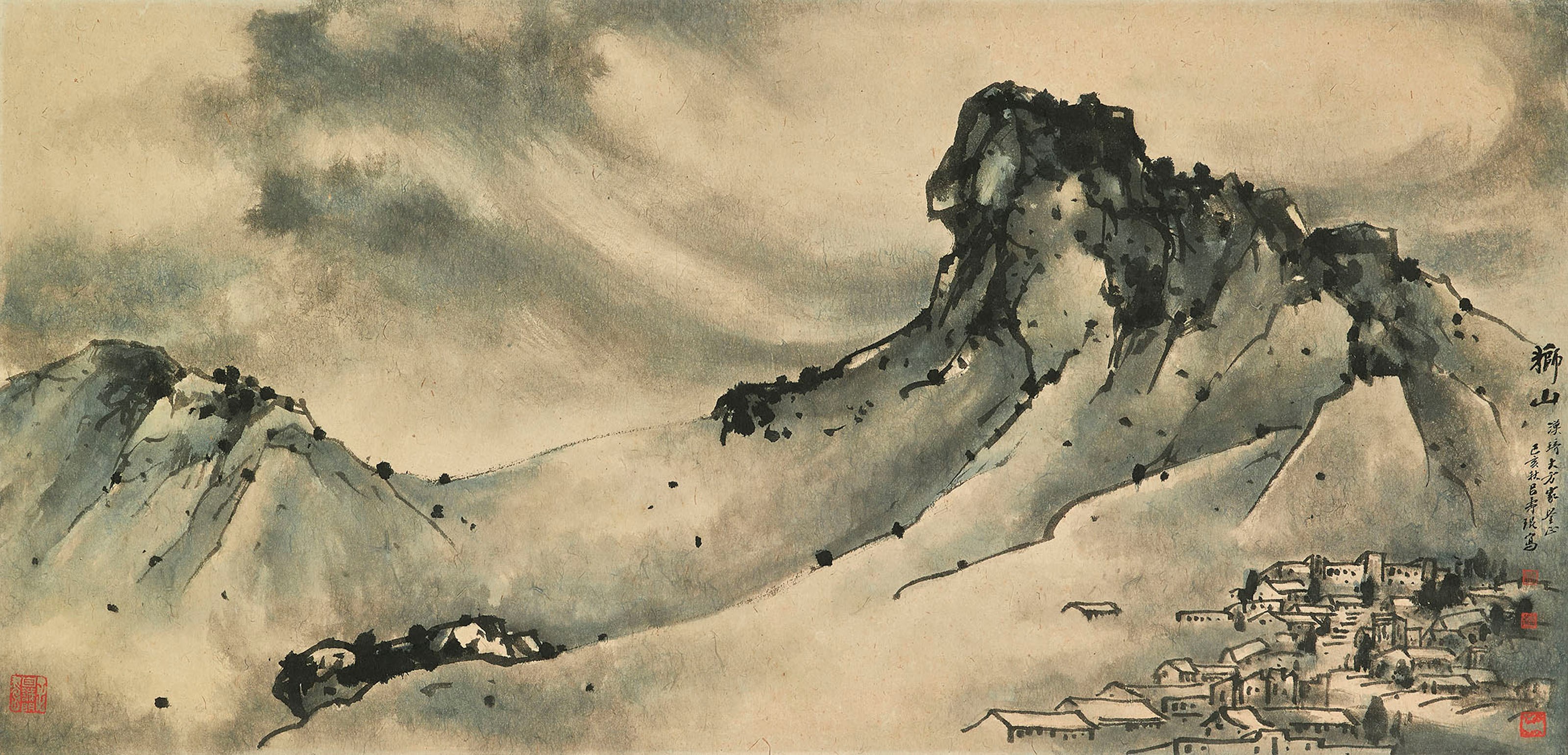LU SHOUKUN (1919-1975)