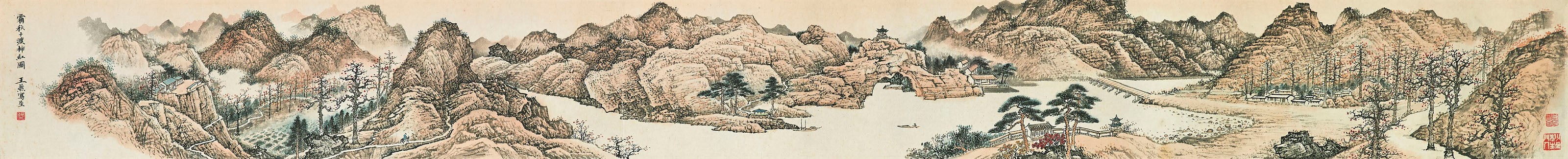 WANG RAN (BORN 1927)