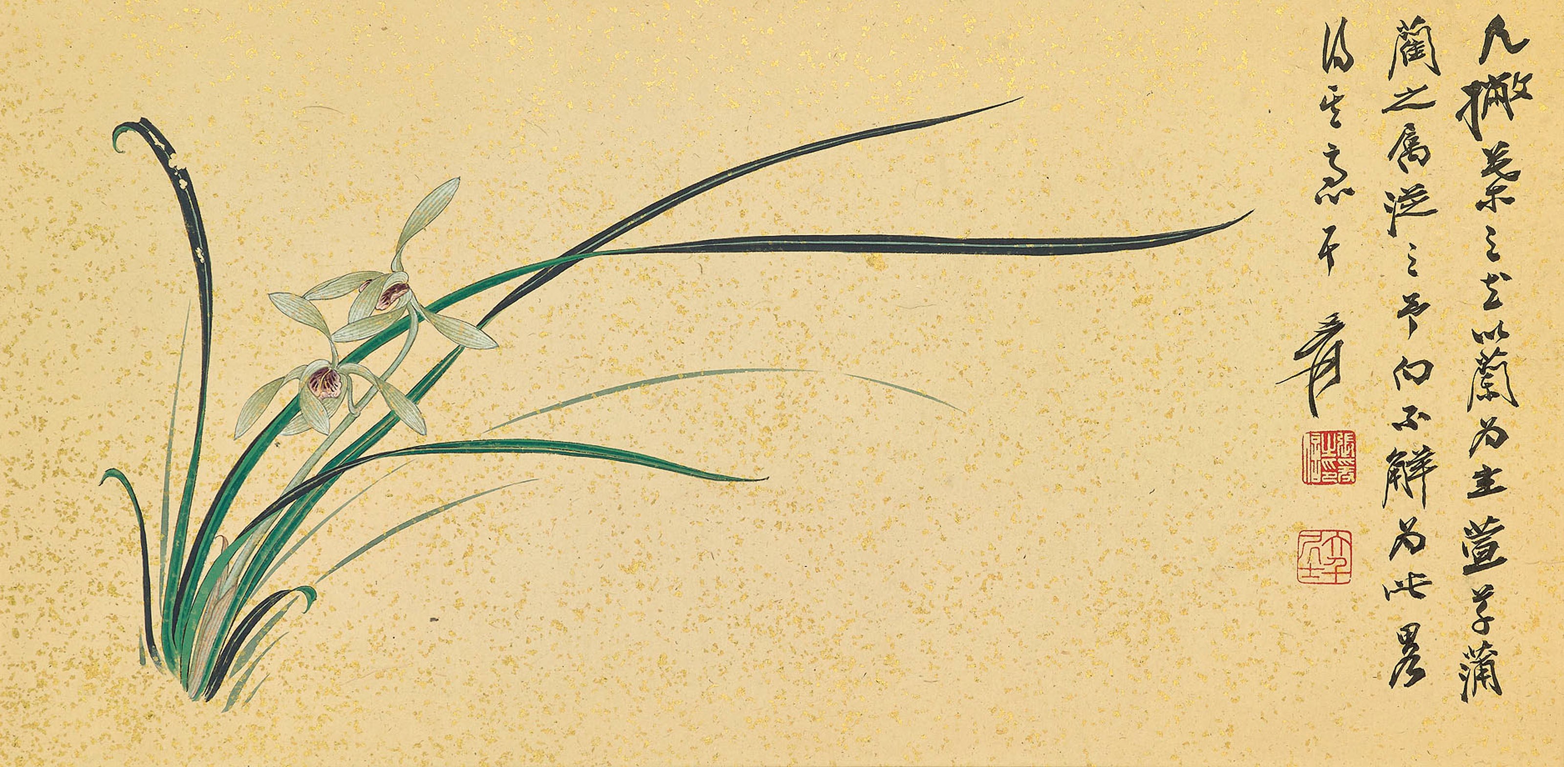 ZHANG DAQIAN (1899-1983)