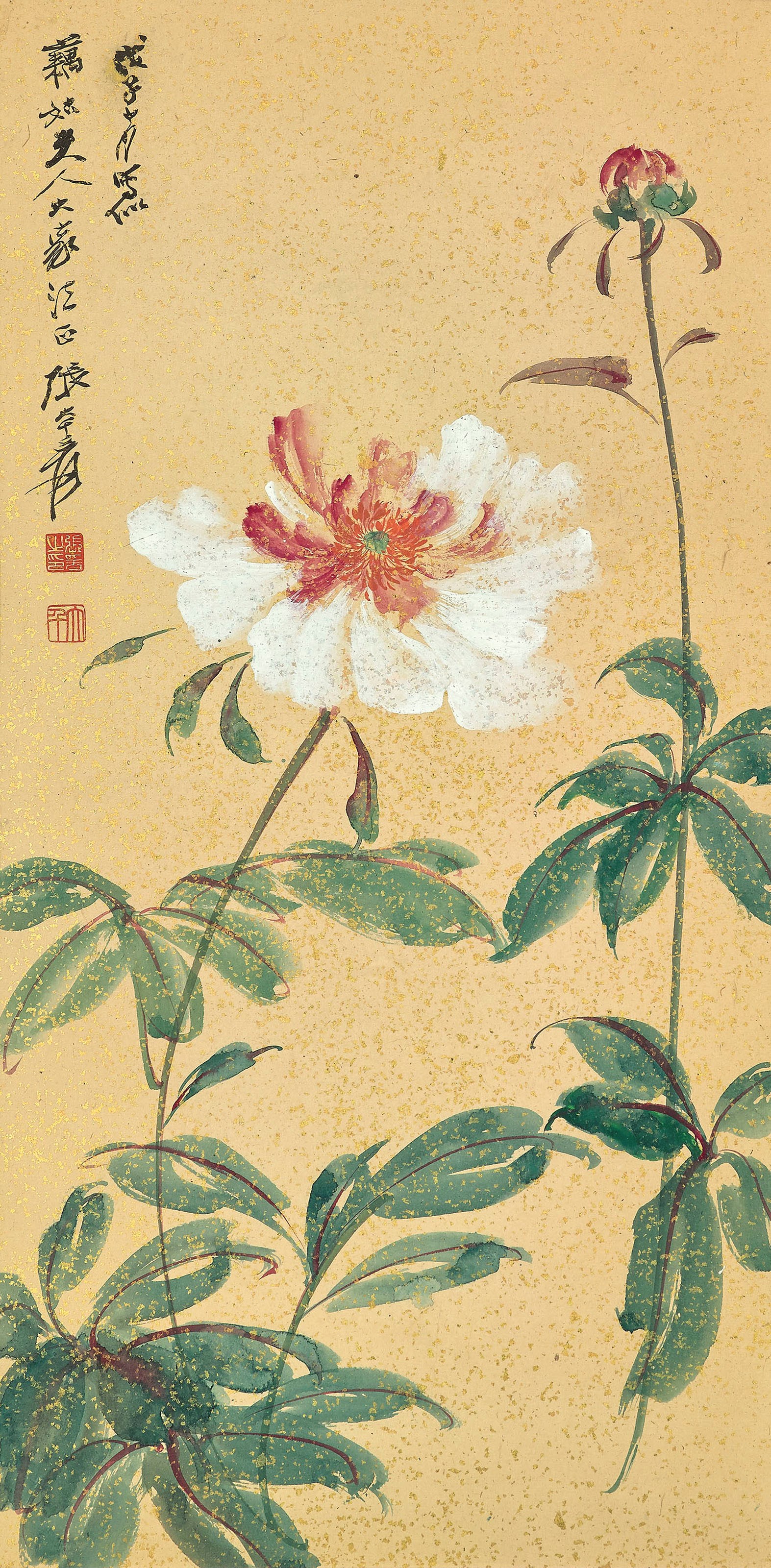 ZHANG DAQIAN (1899-1983)