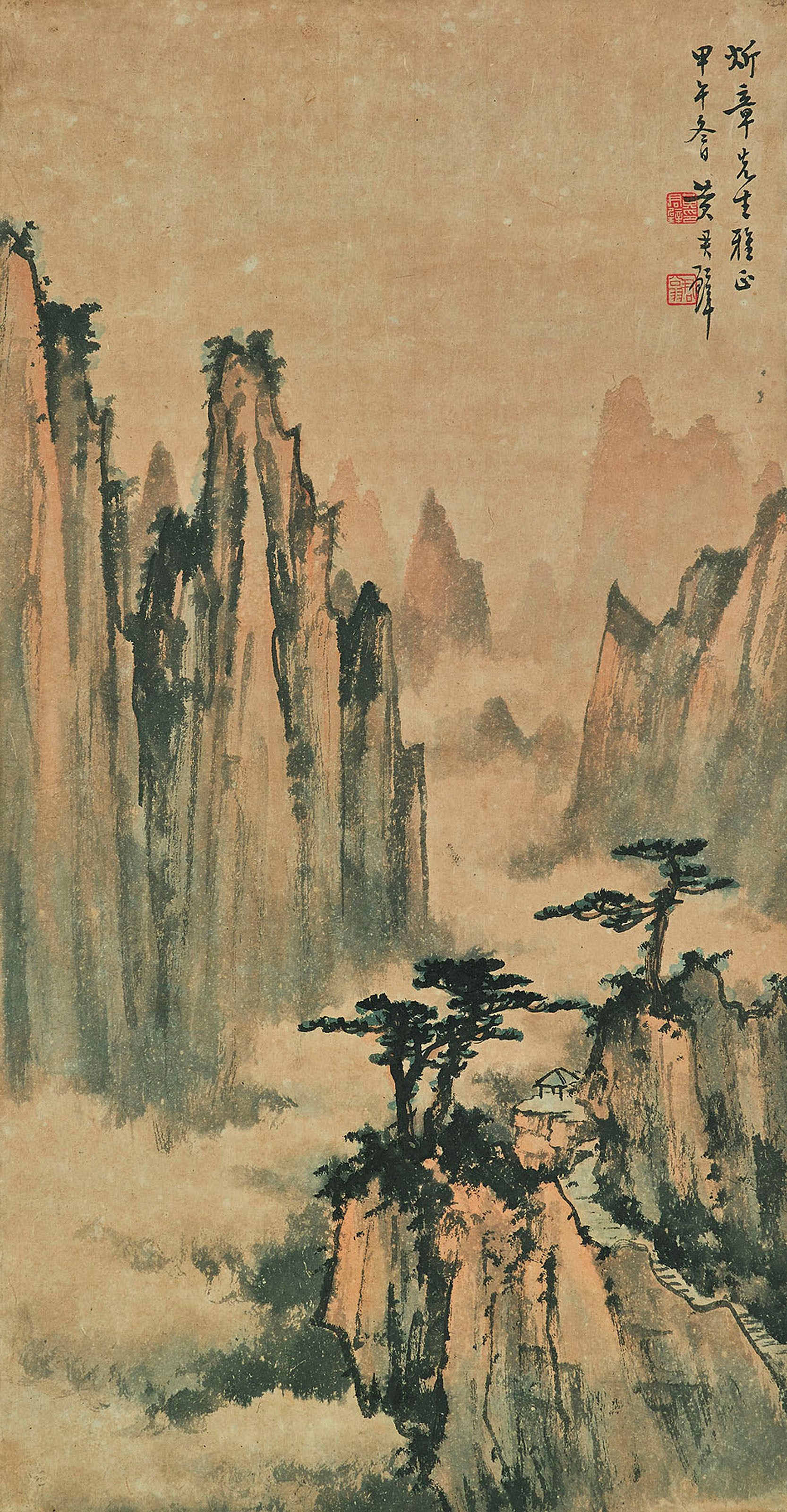 HUANG JUNBI (1898-1991)