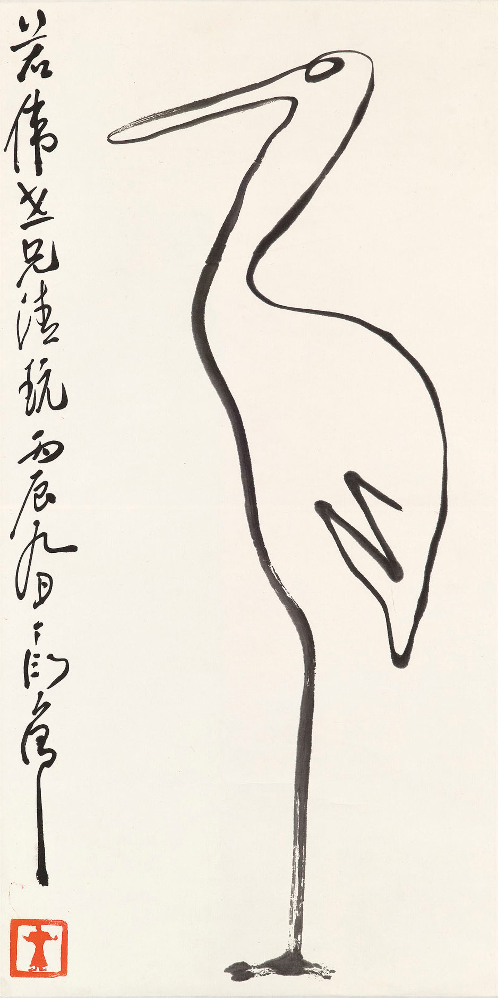 DING YANGYONG (1902-1978)