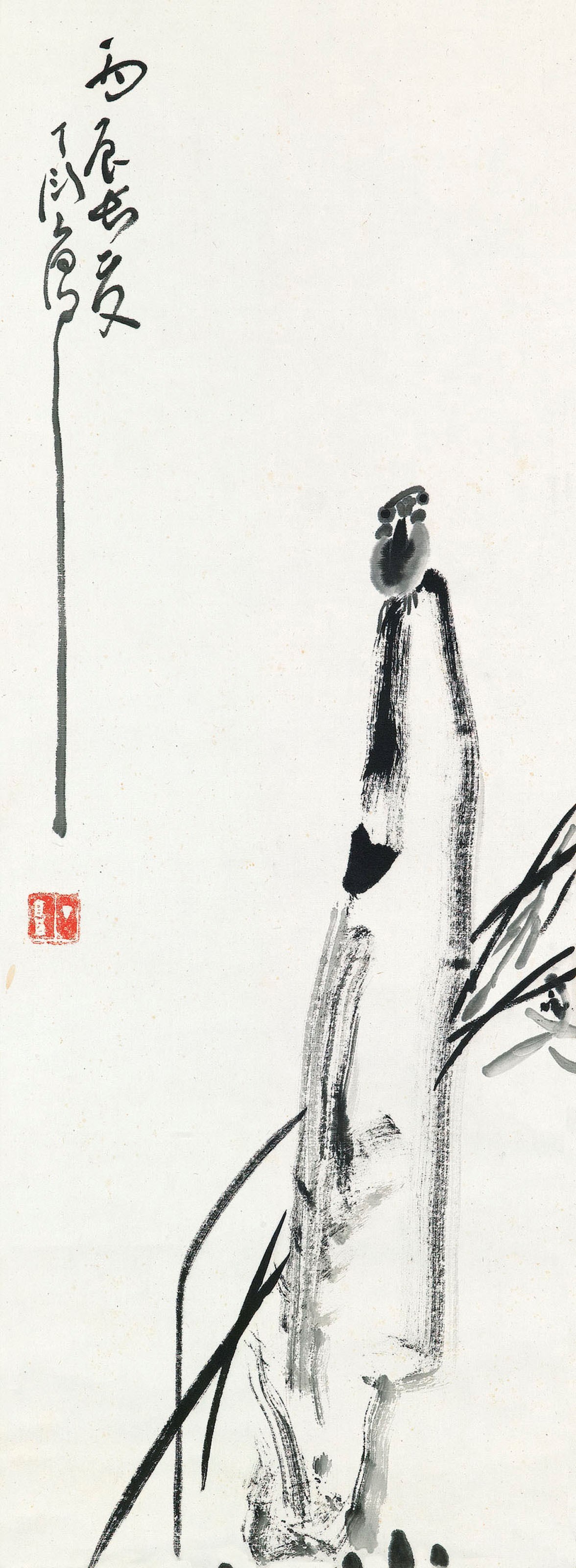 DING YANGYONG (1902-1978)