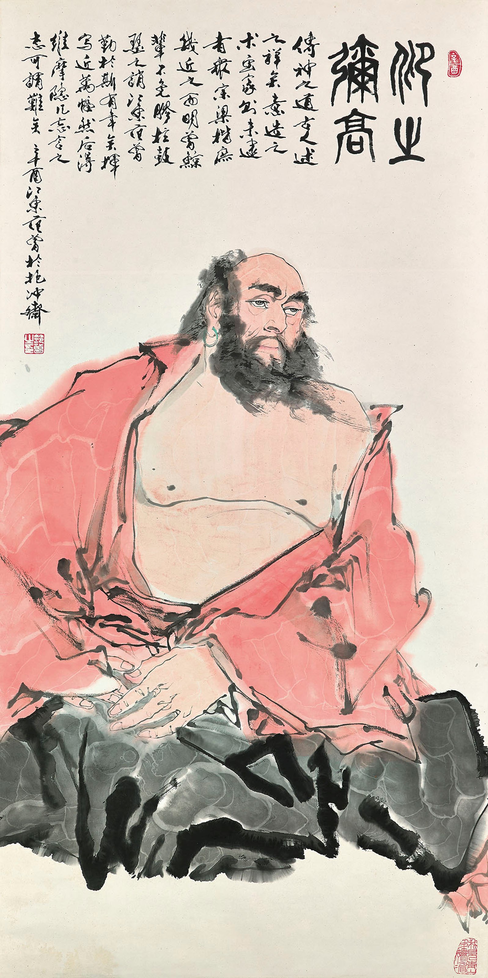 FAN ZENG (BORN 1938)