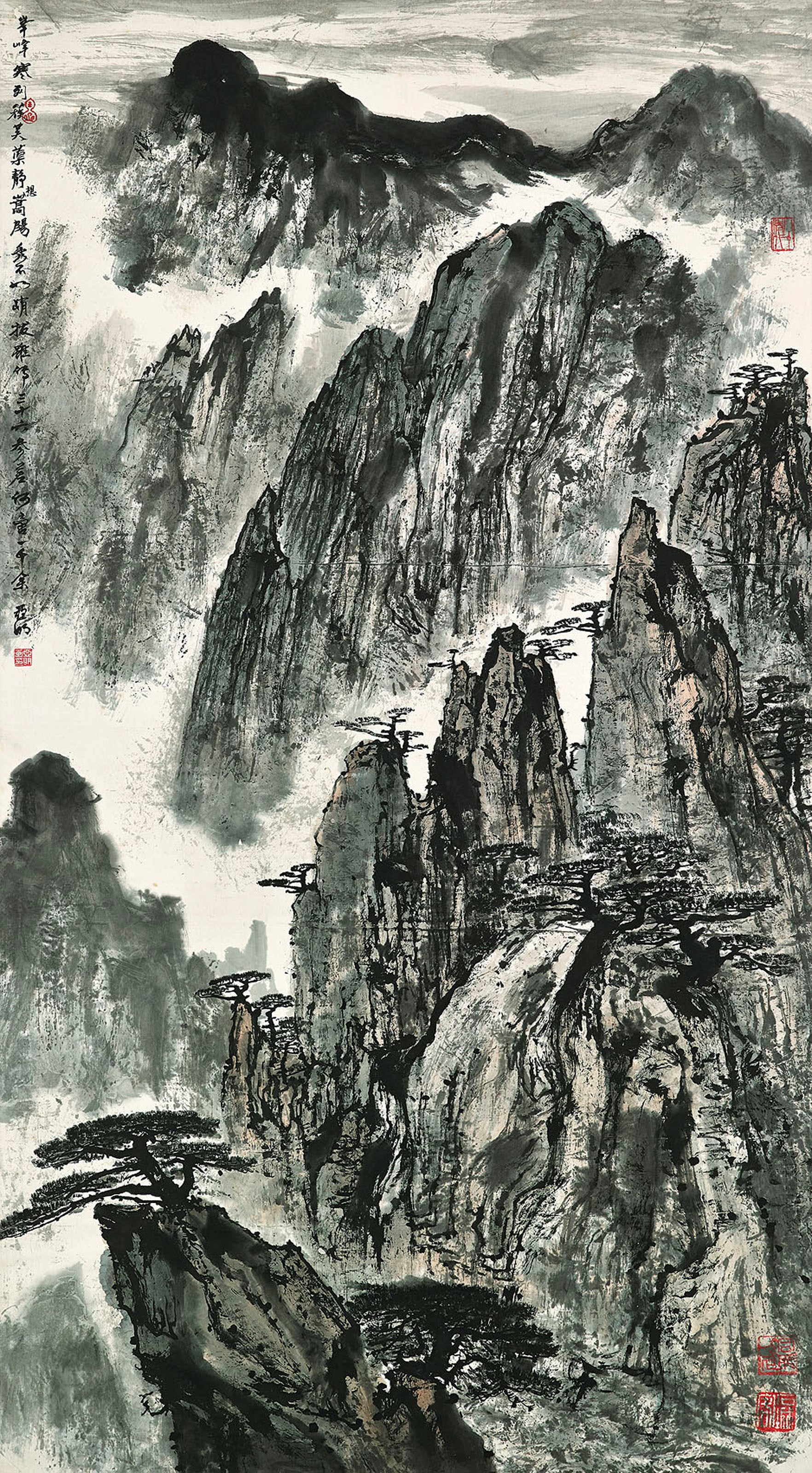 YA MING (BORN 1924)
