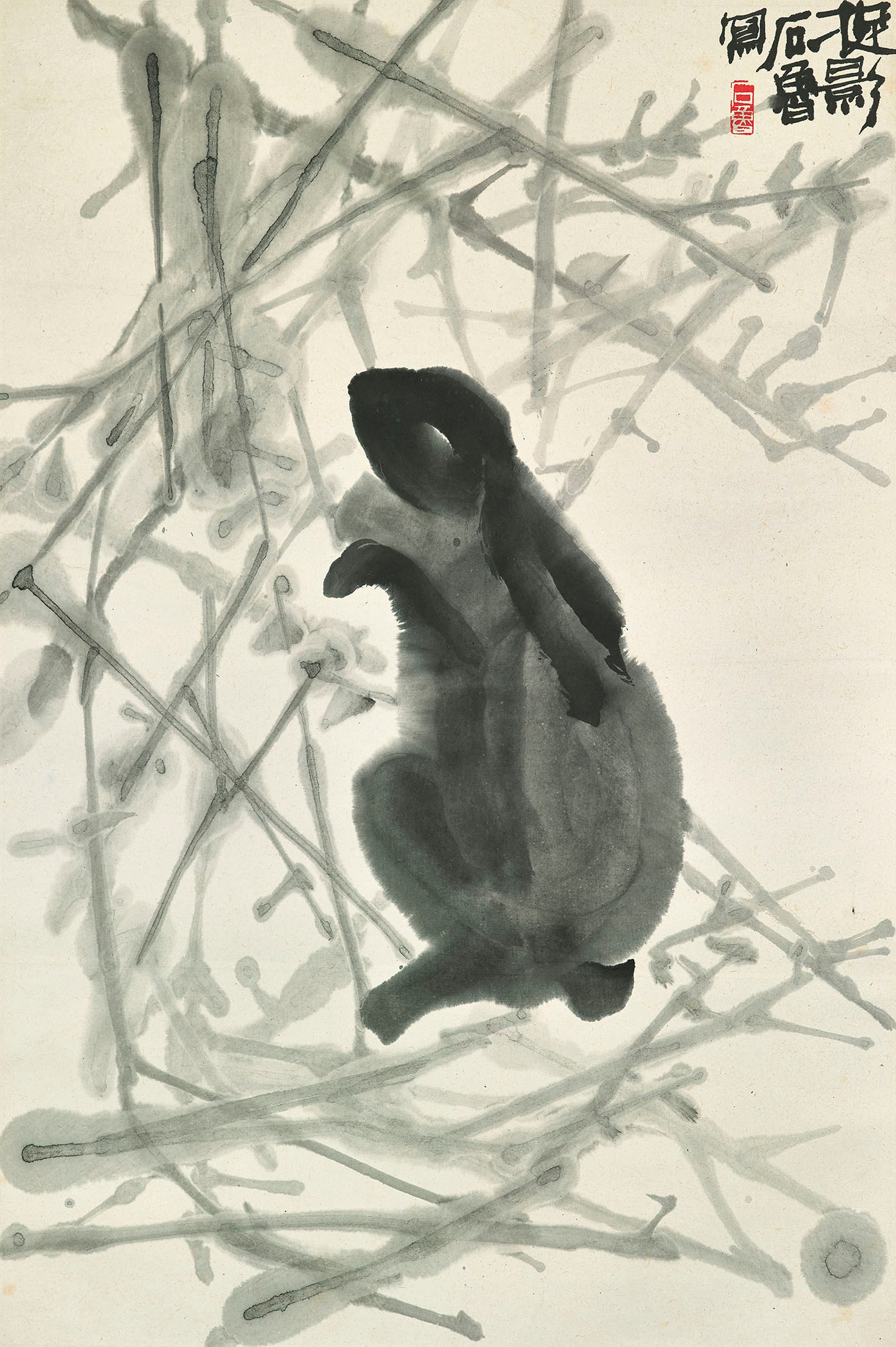 SHI LU (1919-1982)