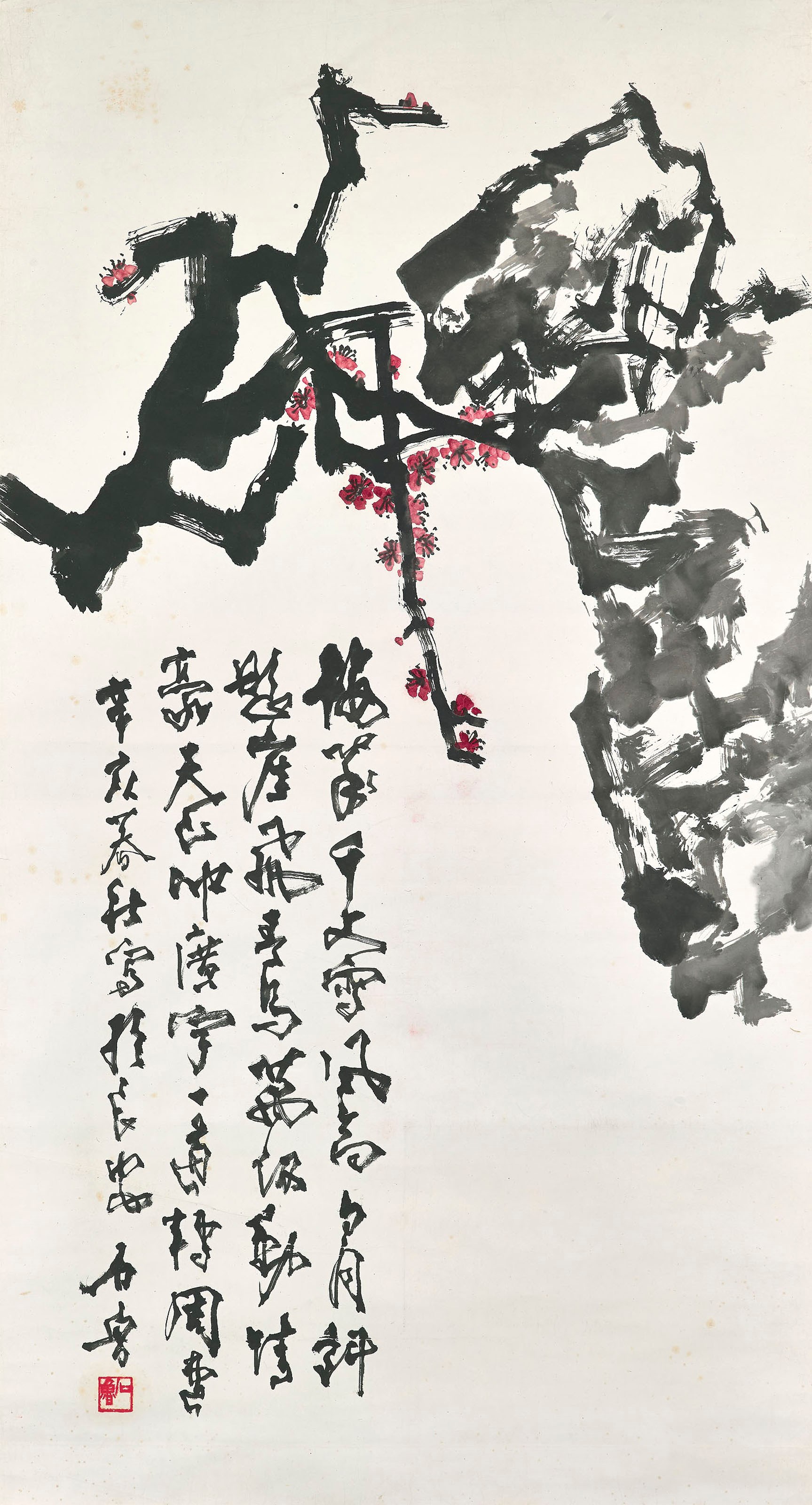 SHI LU (1919-1982)