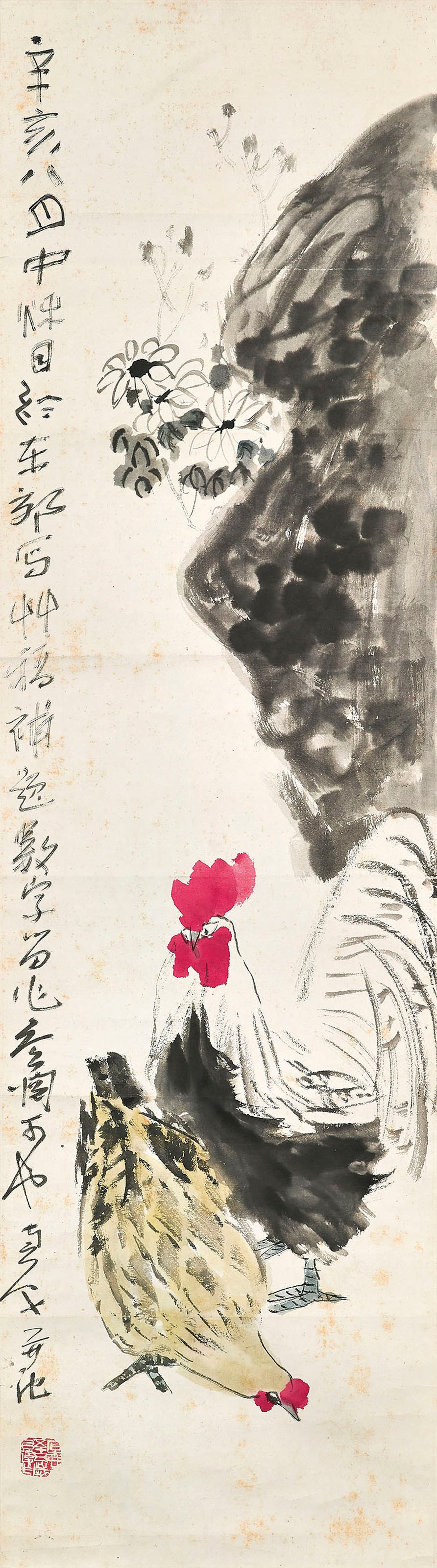 CHEN ZIZHUANG (1913-1976)