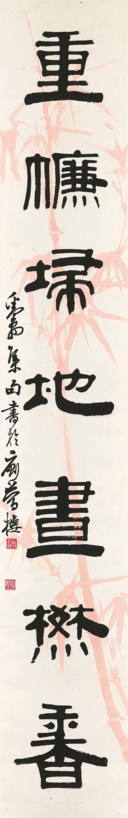 DENG SANMU (1898 -1963)