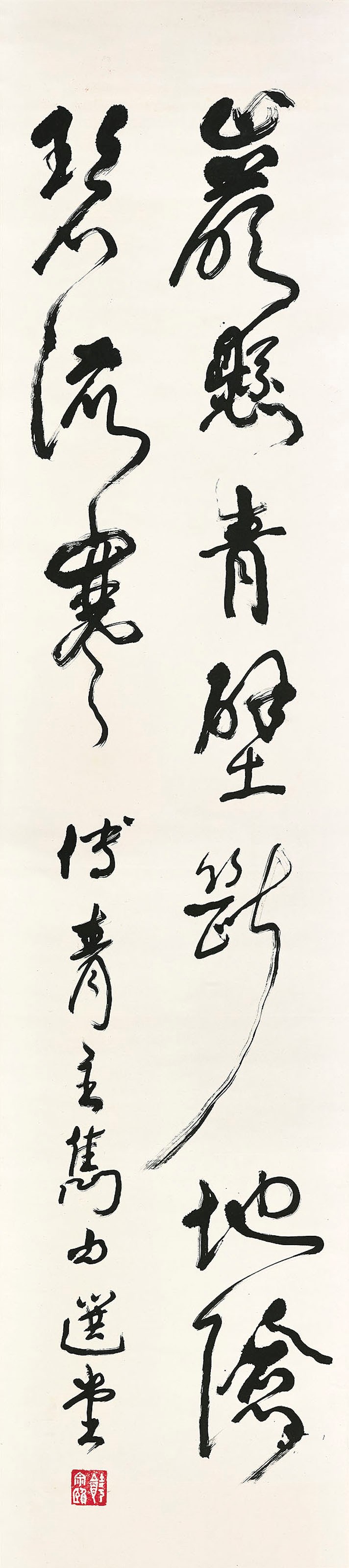 RAO ZONGYI (BORN 1917)