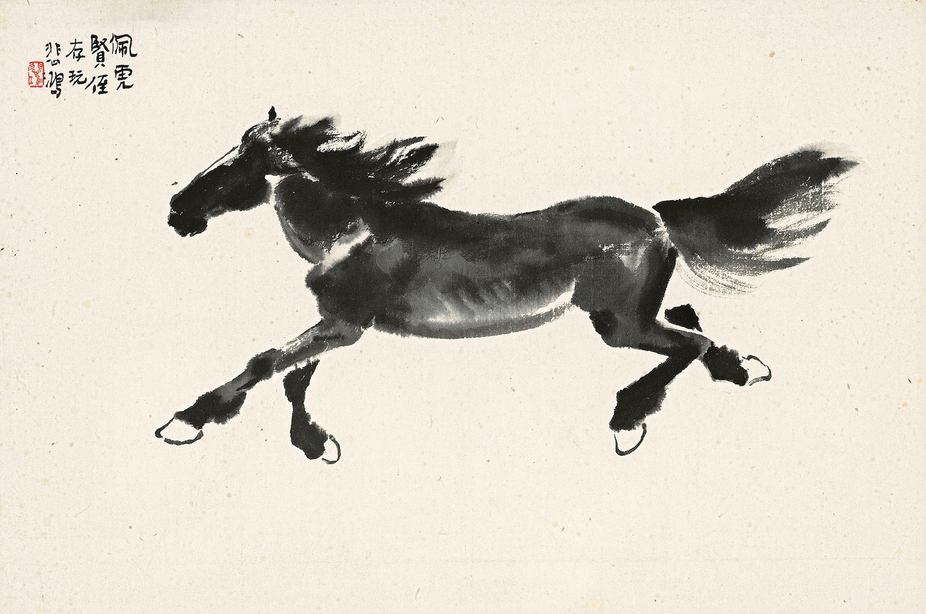 XU BEIHONG (1895-1953)