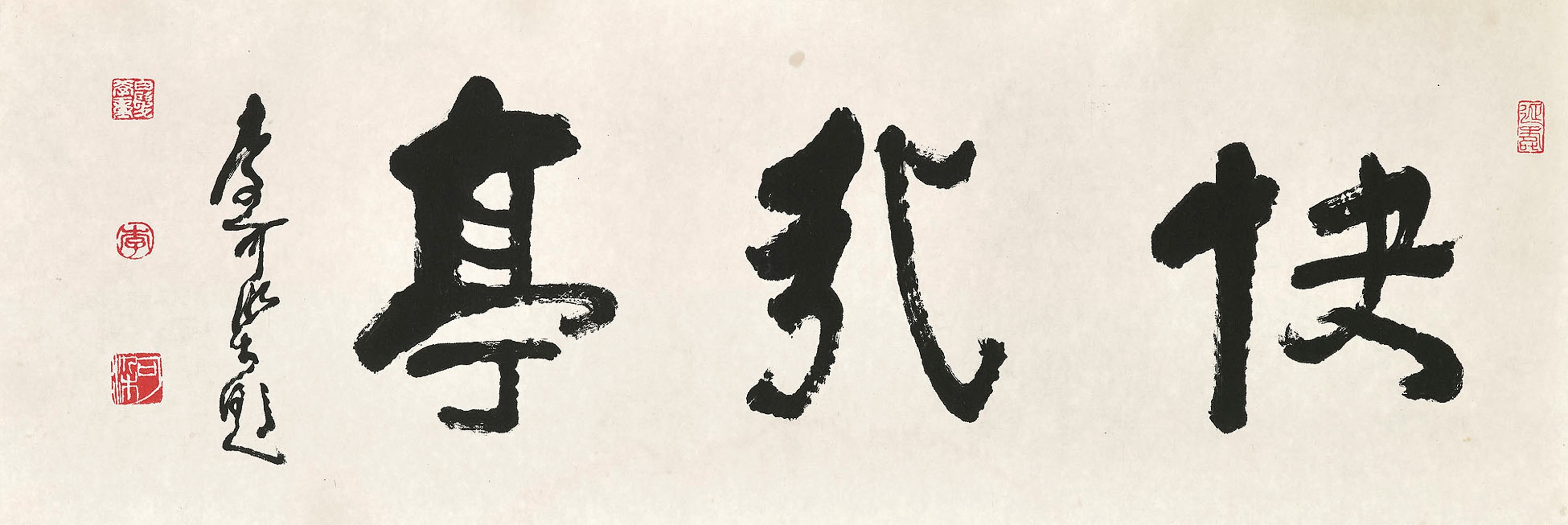 LI KERAN (1907-1989)