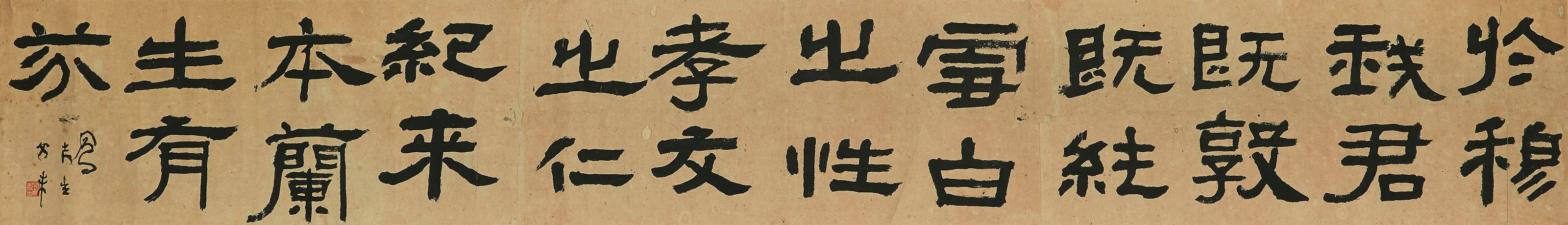 LU FENGZI (1886-1959)