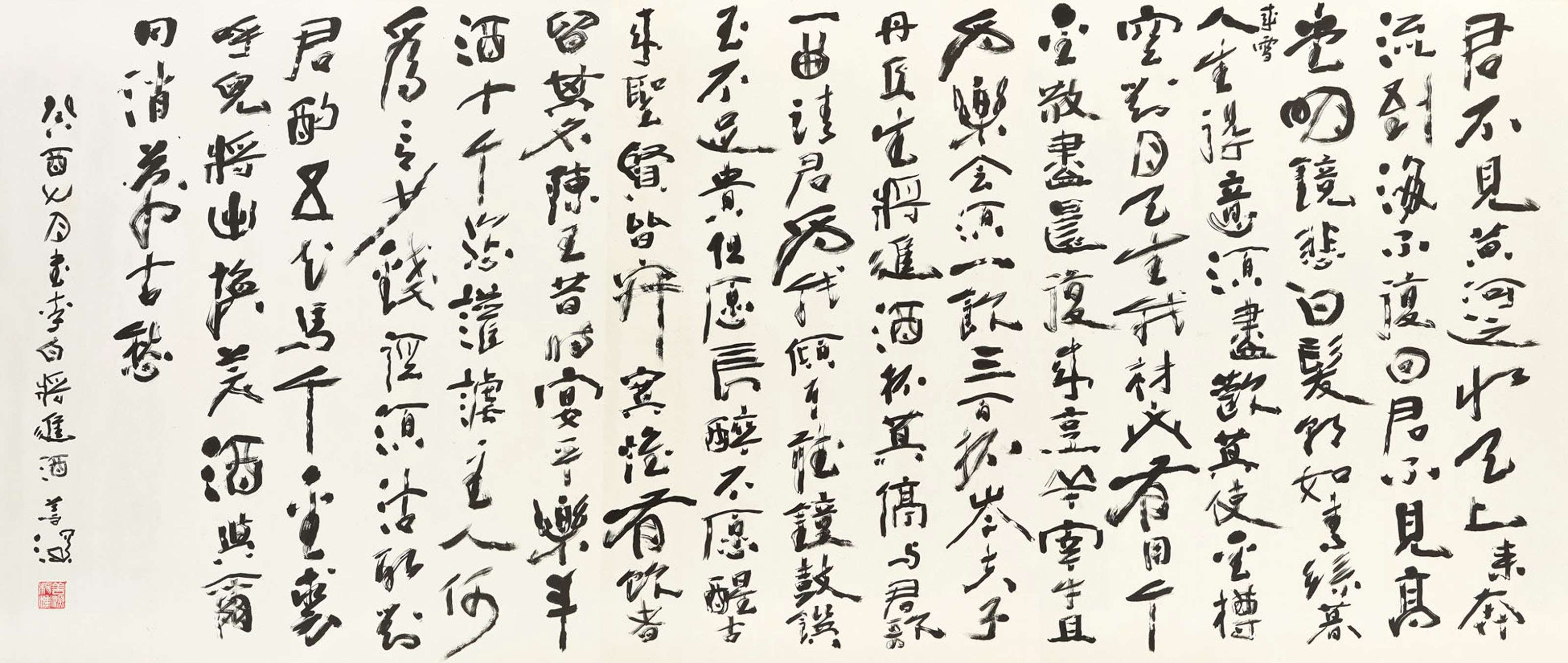YANG SHANSHEN (1913-2004)