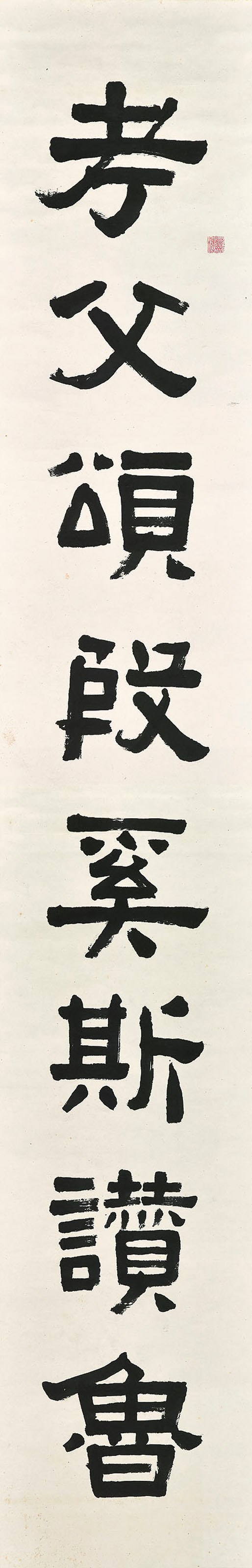 FENG KANGHOU (1901-1983)