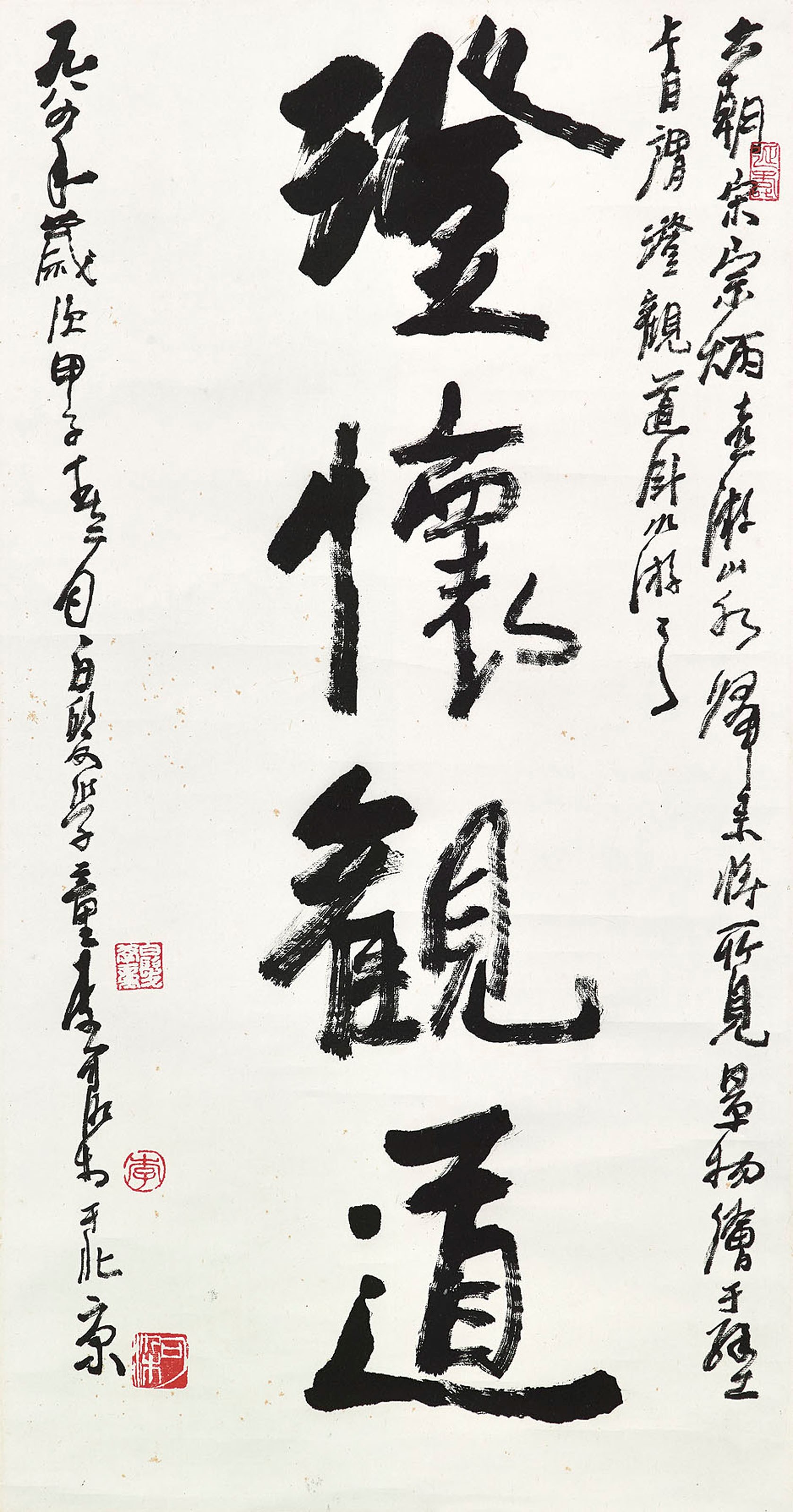 LI KERAN (1907-1989)