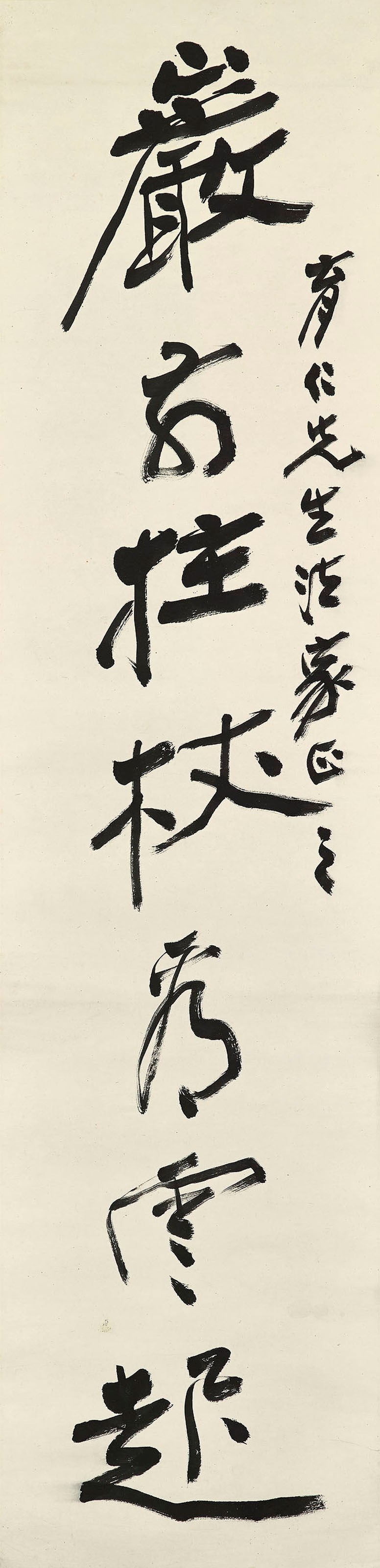 ZHANG DAQIAN (1899-1983)