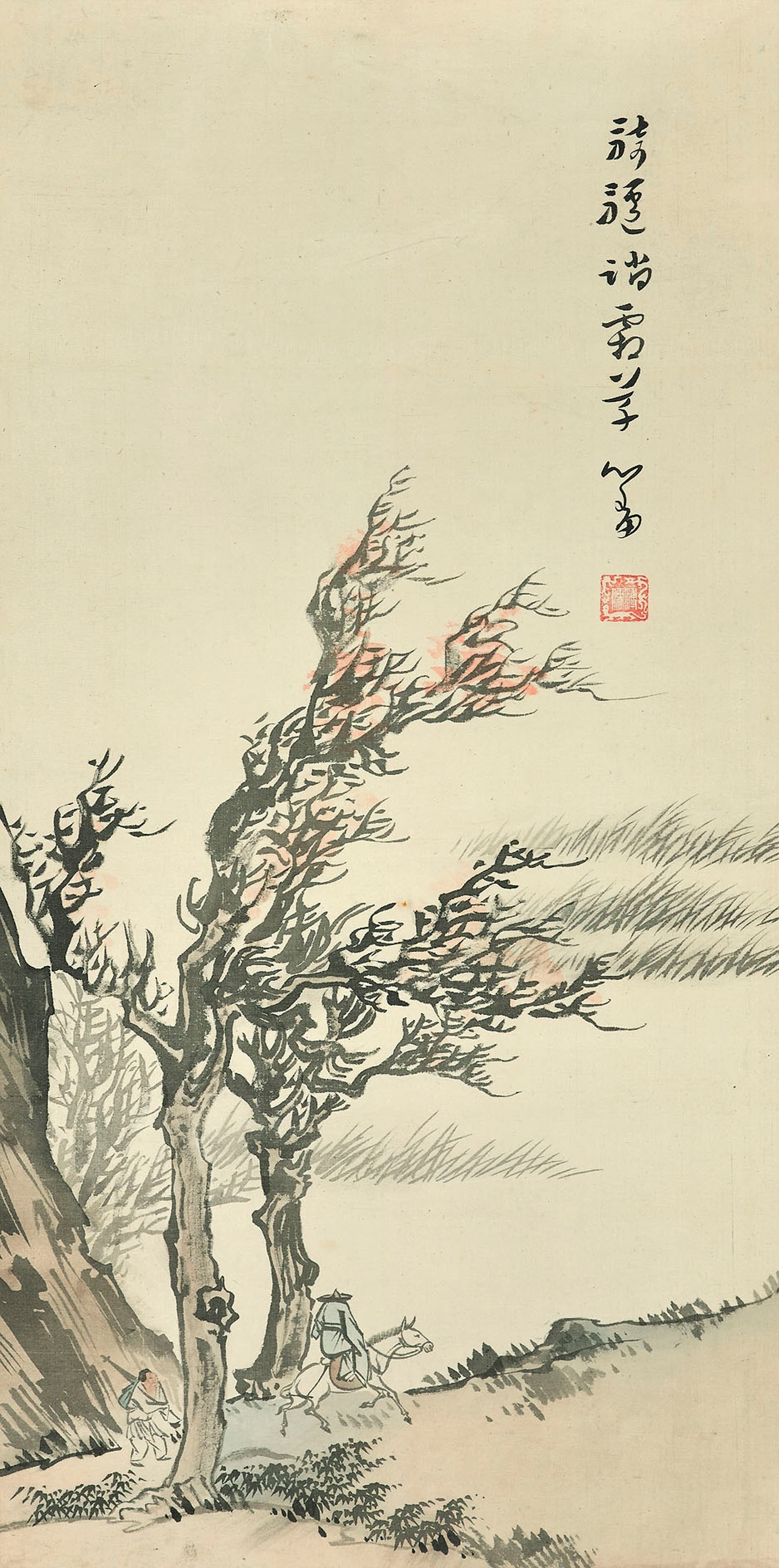 PU RU (1896-1963)