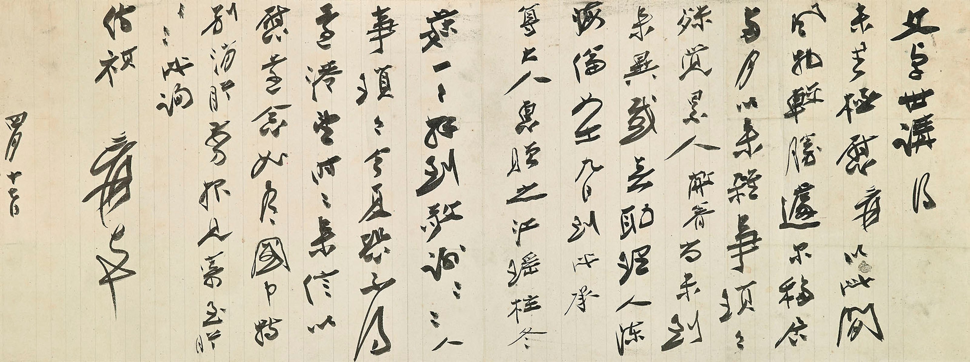 ZHANG DAQIAN (1899-1983)