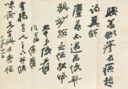 ZHANG DAQIAN (1899-1983)