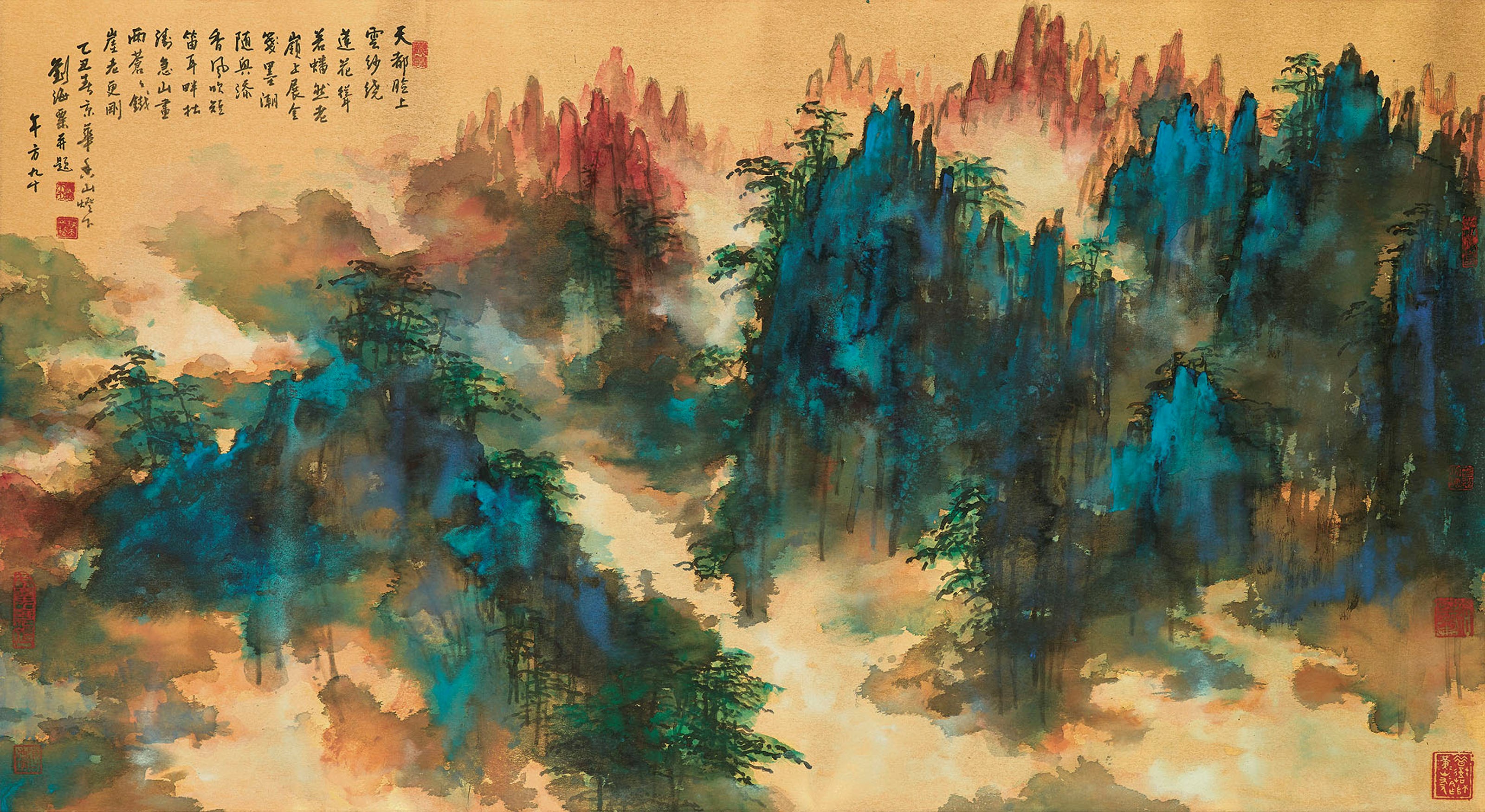 LIU HAISU (1896-1994)