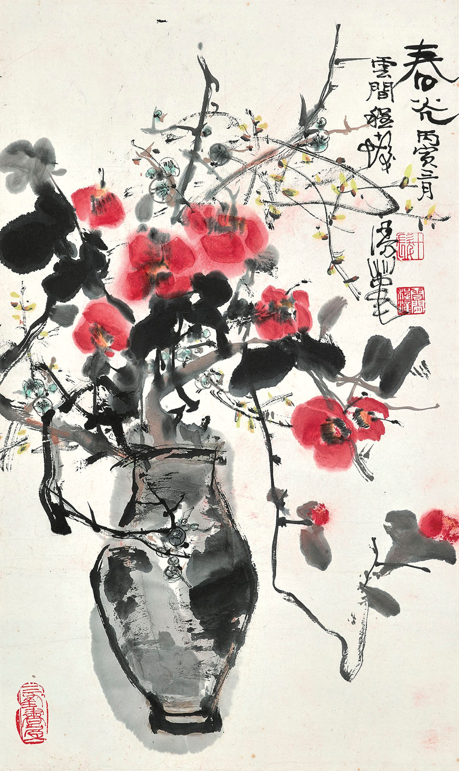 CHENG SHIFA (1921-2007)