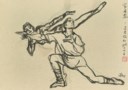 YE QIANYU (1907-1995)