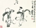 HUANG ZHOU (1925-1997)