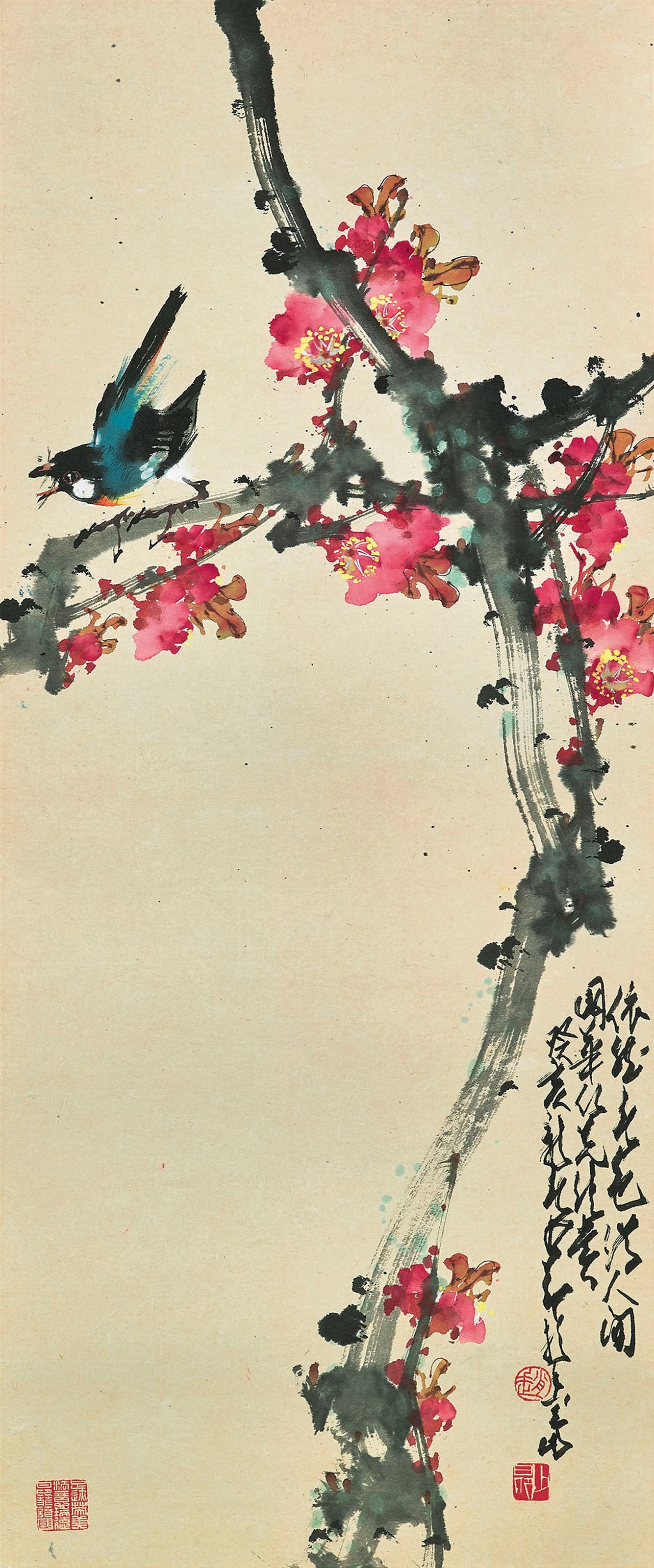ZHAO SHAO'ANG (1905-1998)