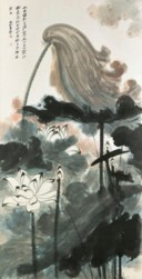 ZHANG DAQIAN (1899-1983)