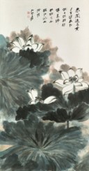 ZHANG DAQIAN (1899-1983)