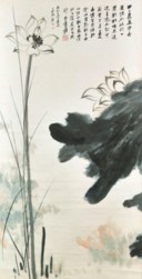 ZHANG DAQIAN (1899-1983)