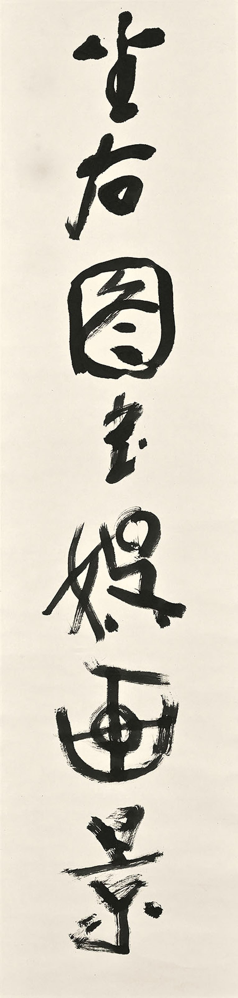 YANG SHANSHEN (1913-2004)