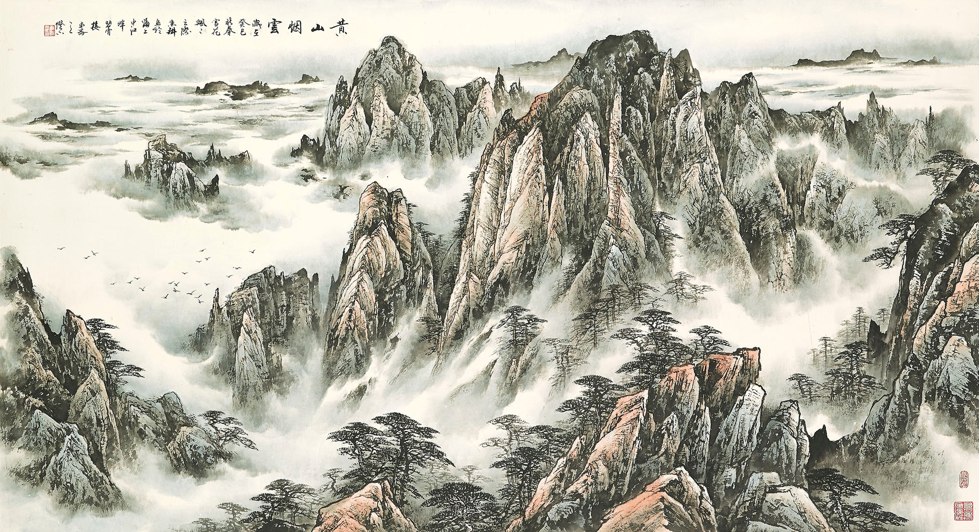 TANG BINGGENG (BORN 1945)