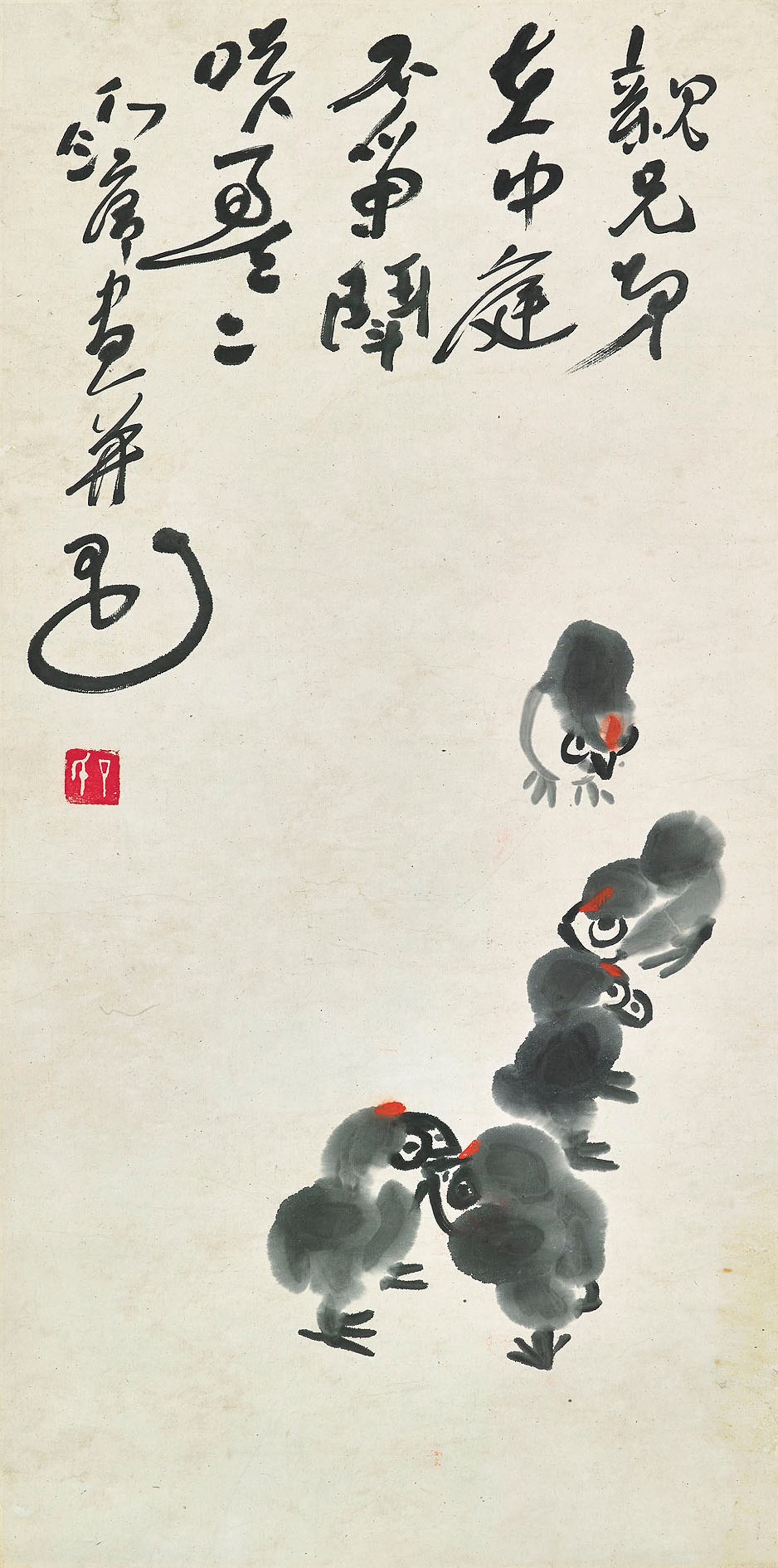 DING YANYONG (1902-1978)