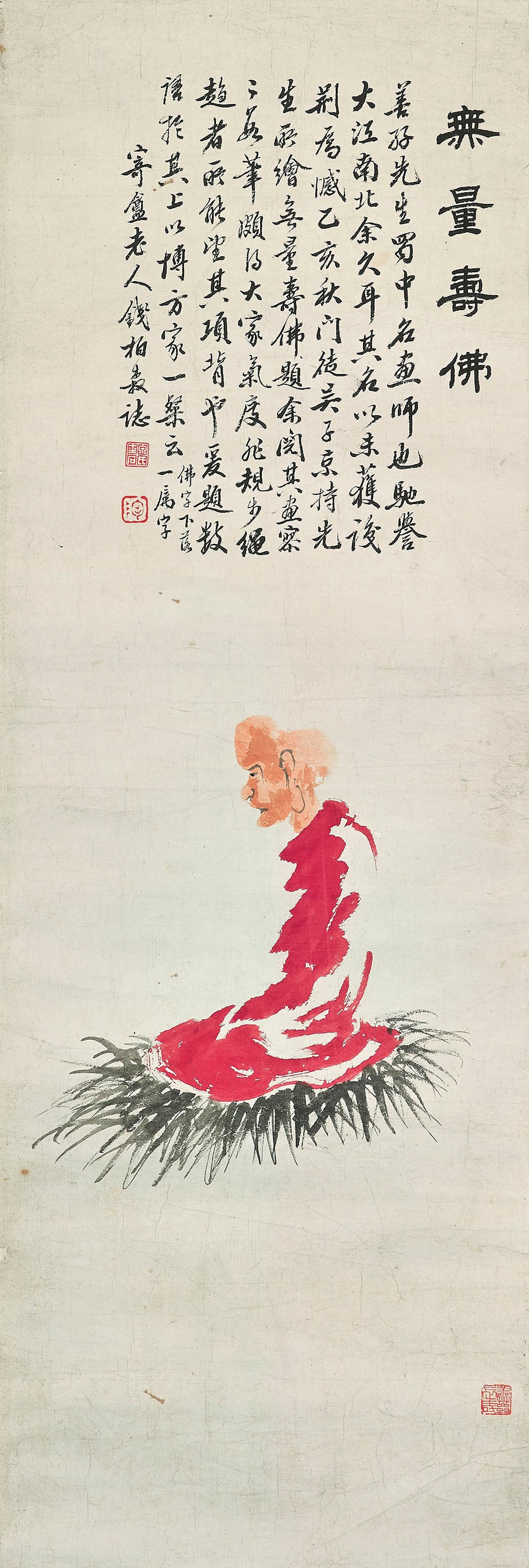 ZHANG SHANZI (1882-1940)